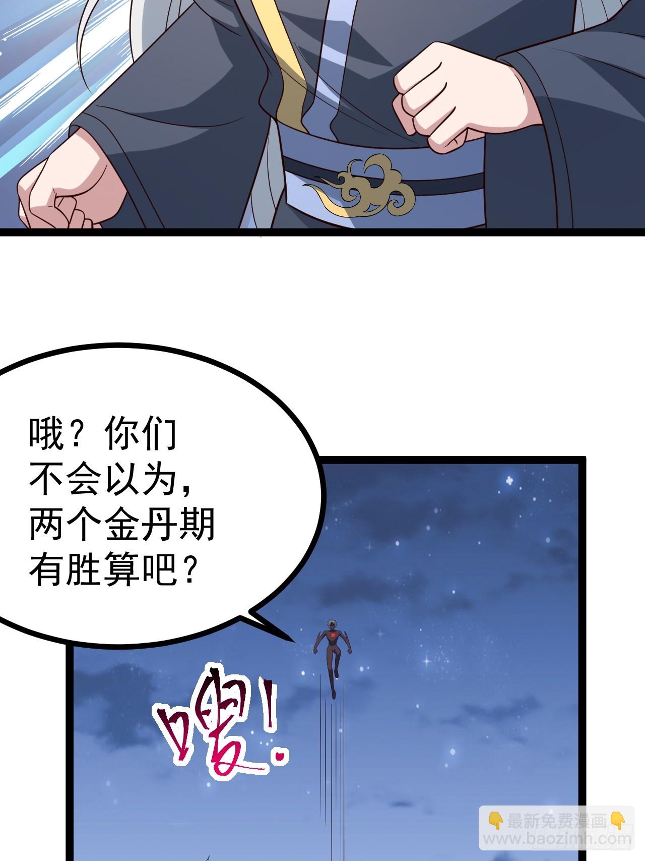 四方灵盒春之力(1/2)-第79话