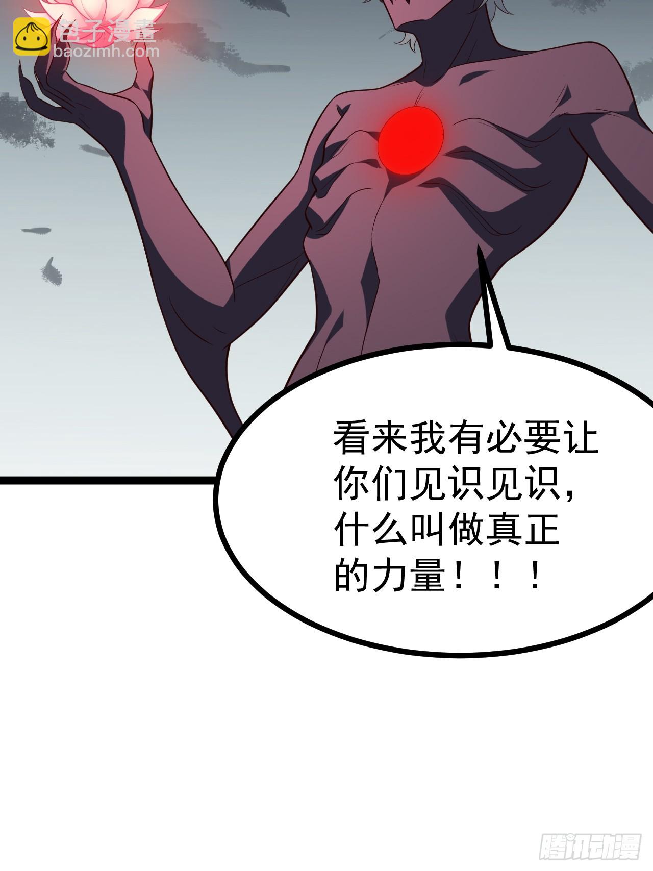 四方灵盒春之力(1/2)-第79话