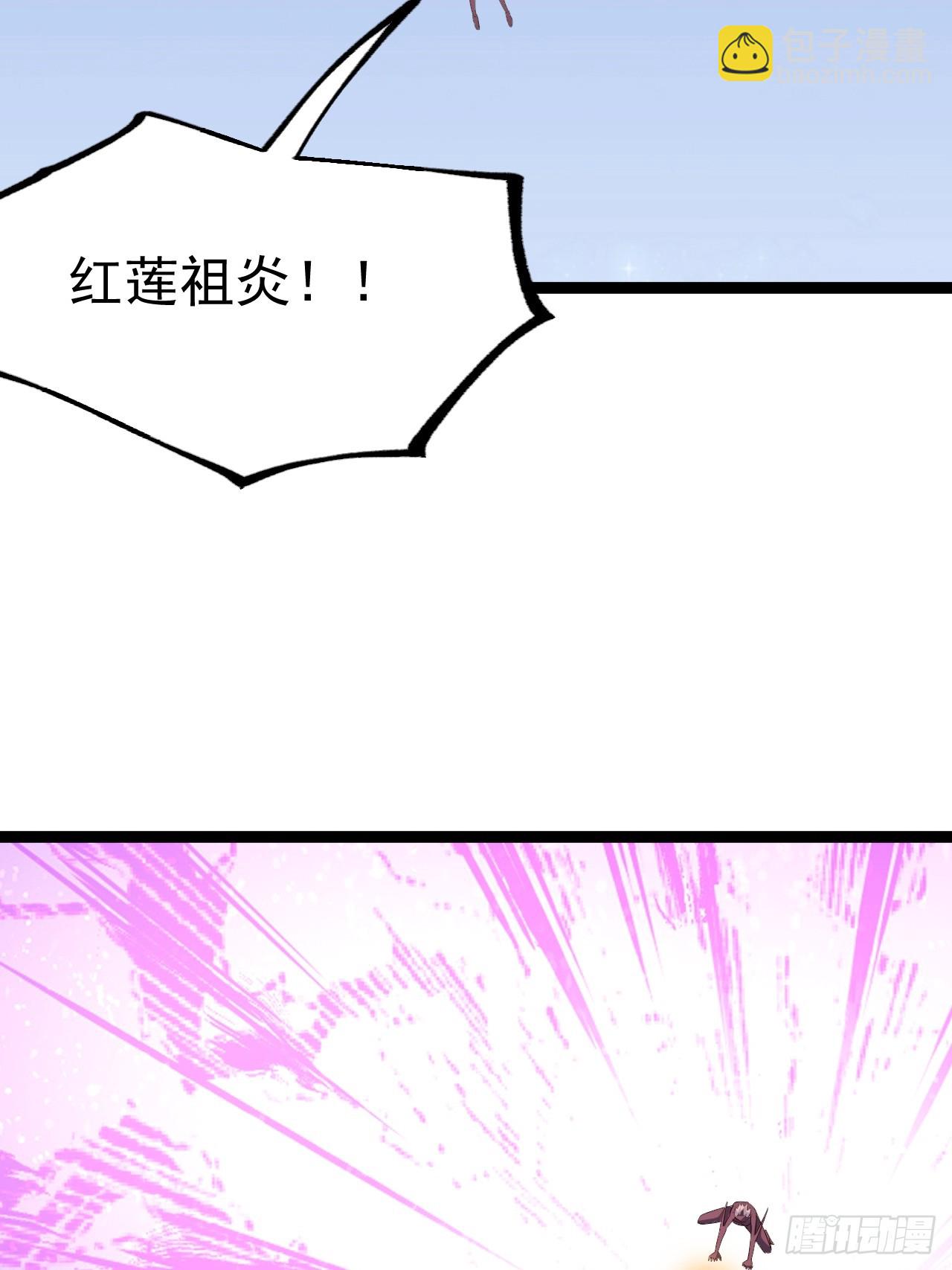 四方灵盒春之力(1/2)-第79话