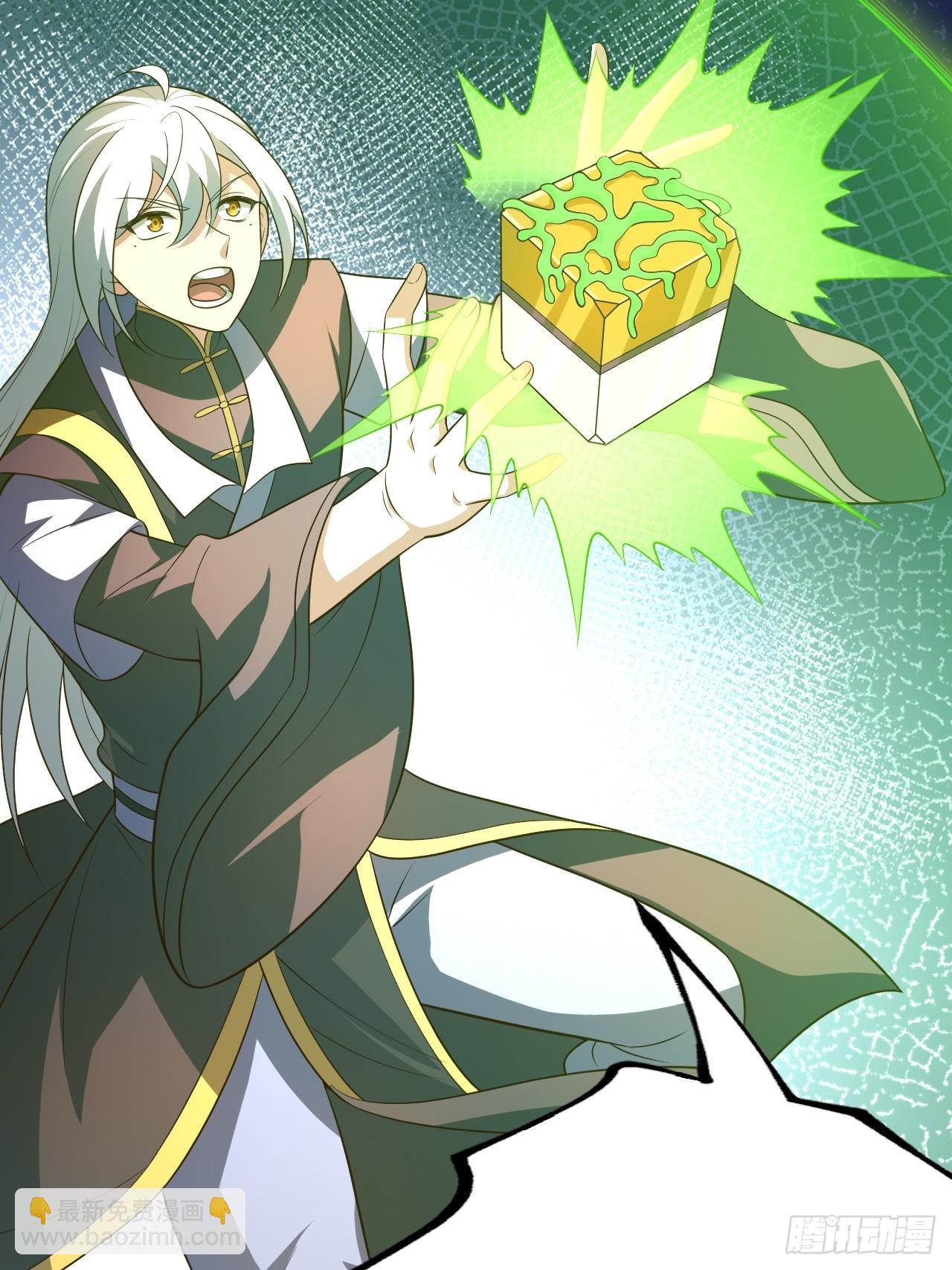 四方灵盒春之力(1/2)-第79话