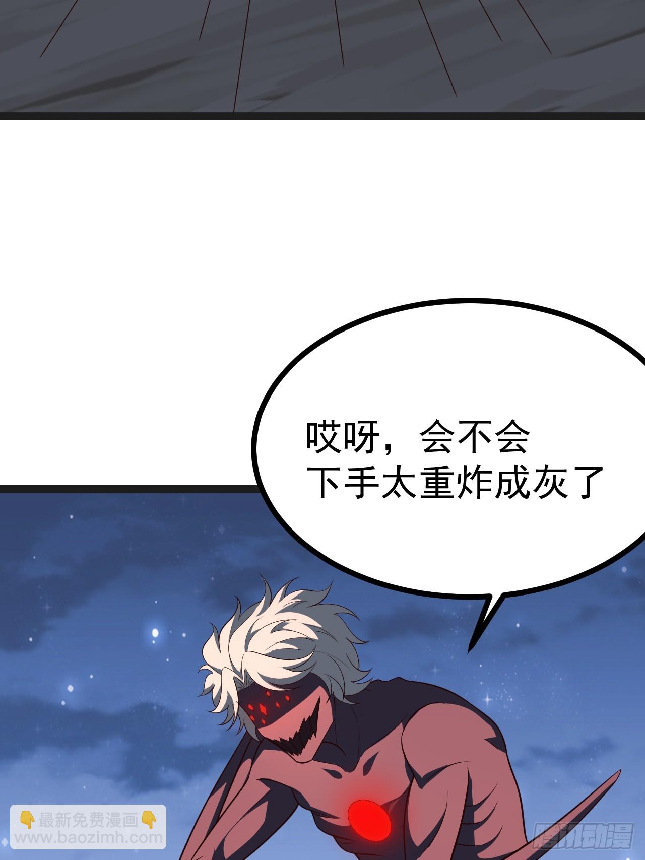 四方灵盒春之力(1/2)-第79话