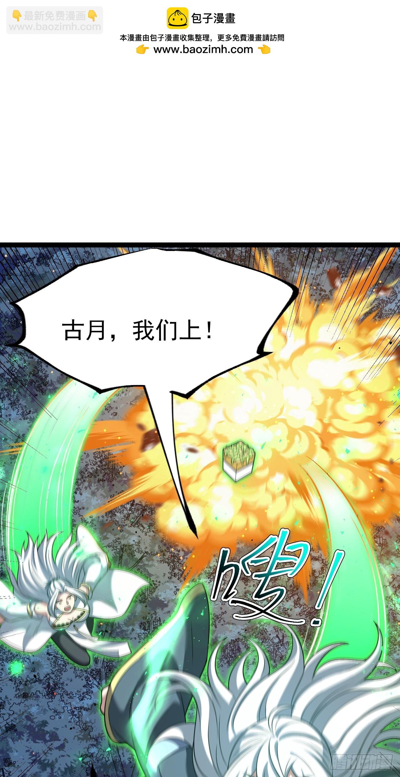 四方灵盒春之力(1/2)-第79话