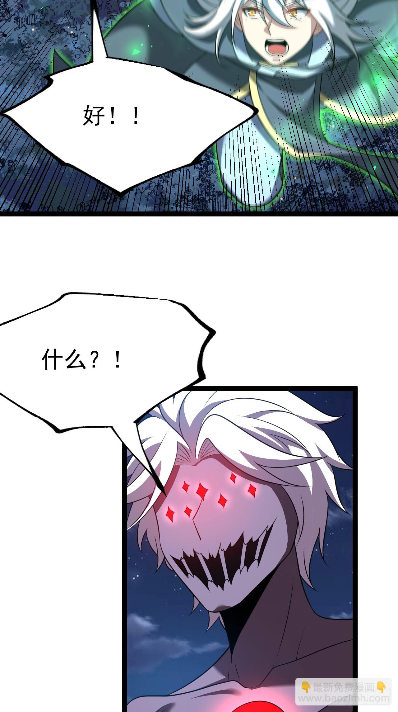 四方灵盒春之力(1/2)-第79话