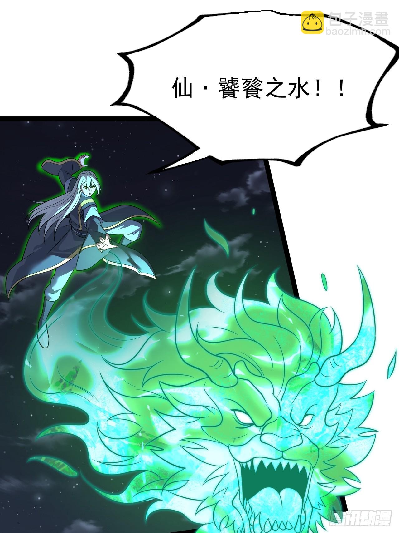 四方灵盒春之力(1/2)-第79话