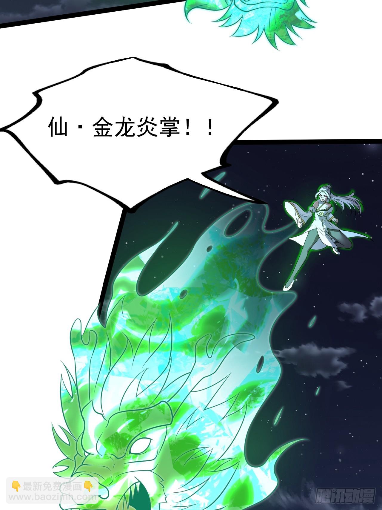 四方灵盒春之力(1/2)-第79话