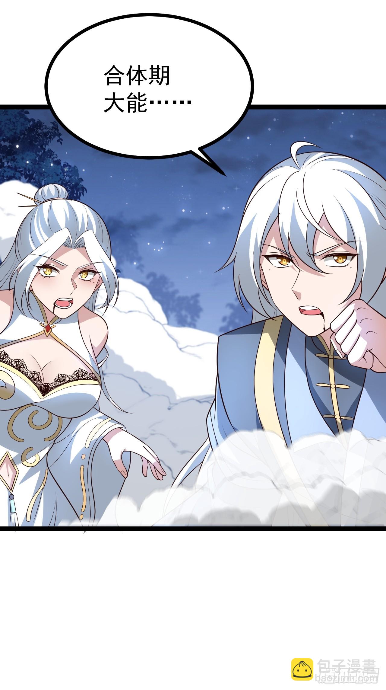 四方灵盒春之力(1/2)-第79话