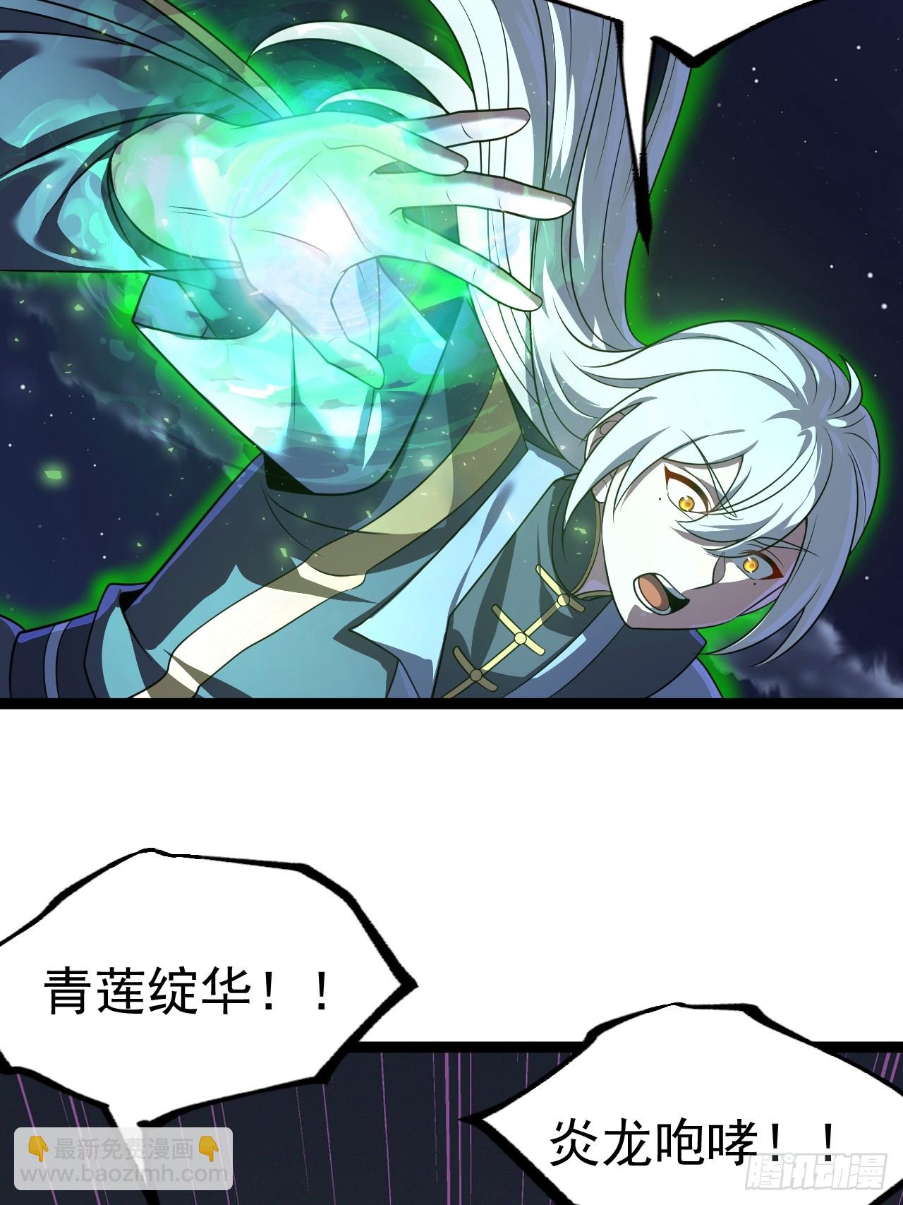 四方灵盒春之力(1/2)-第79话