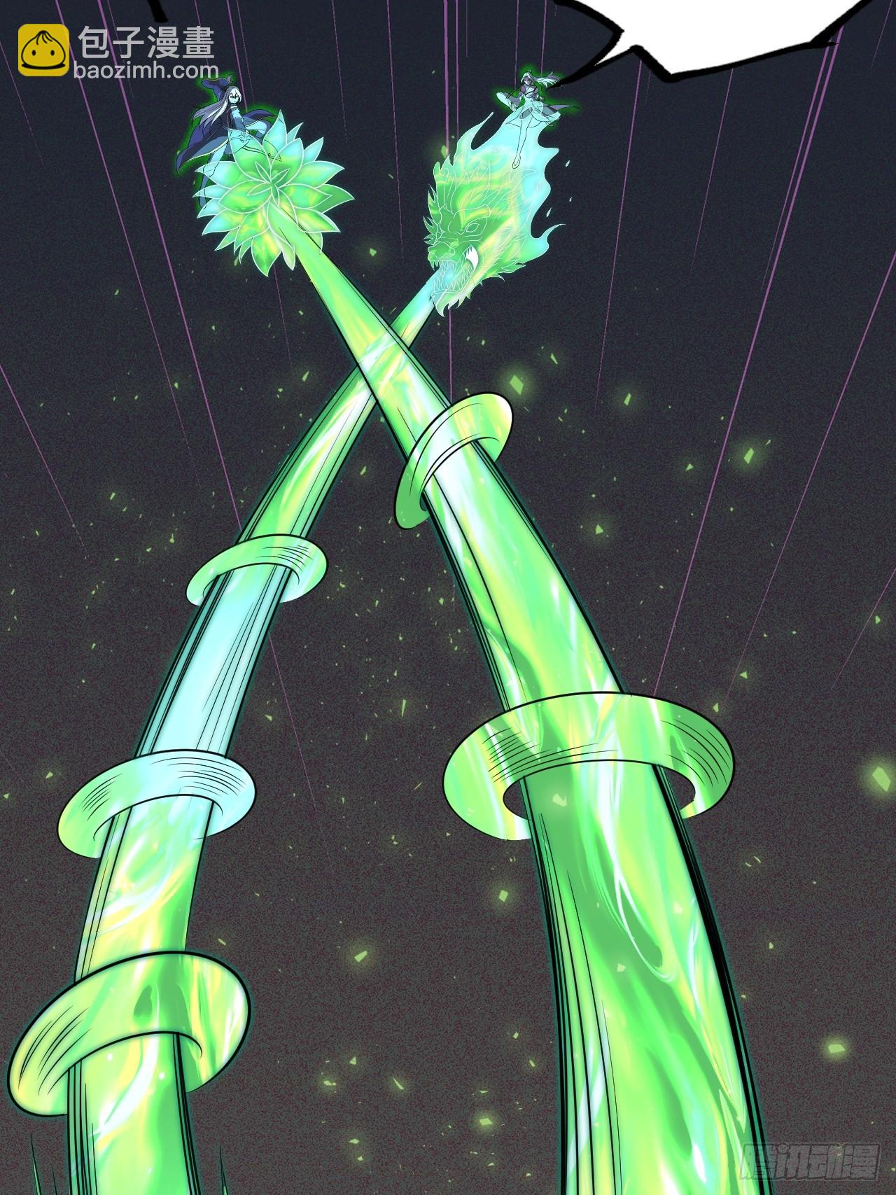 四方灵盒春之力(1/2)-第79话