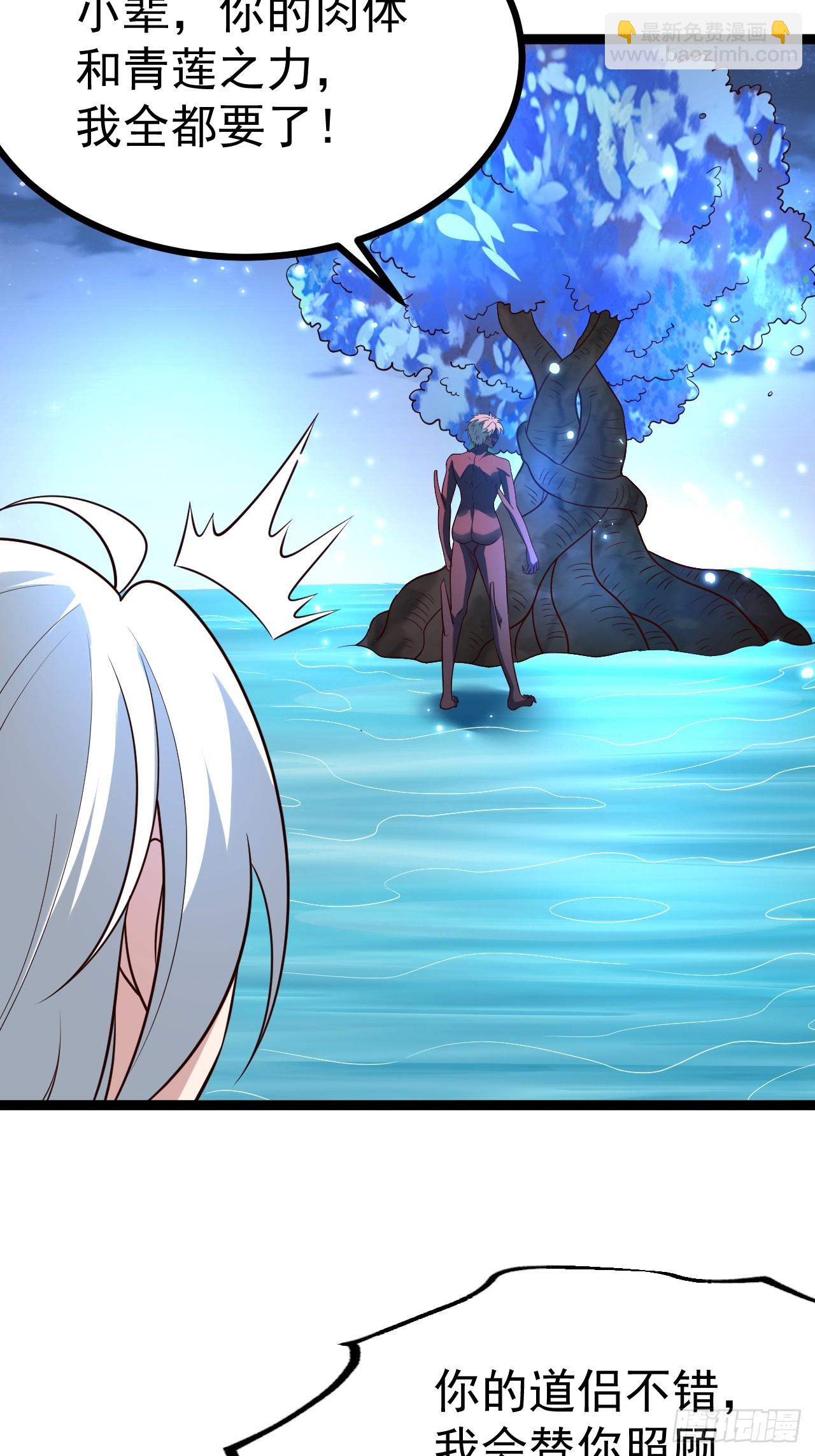 四方灵盒春之力(1/2)-第79话