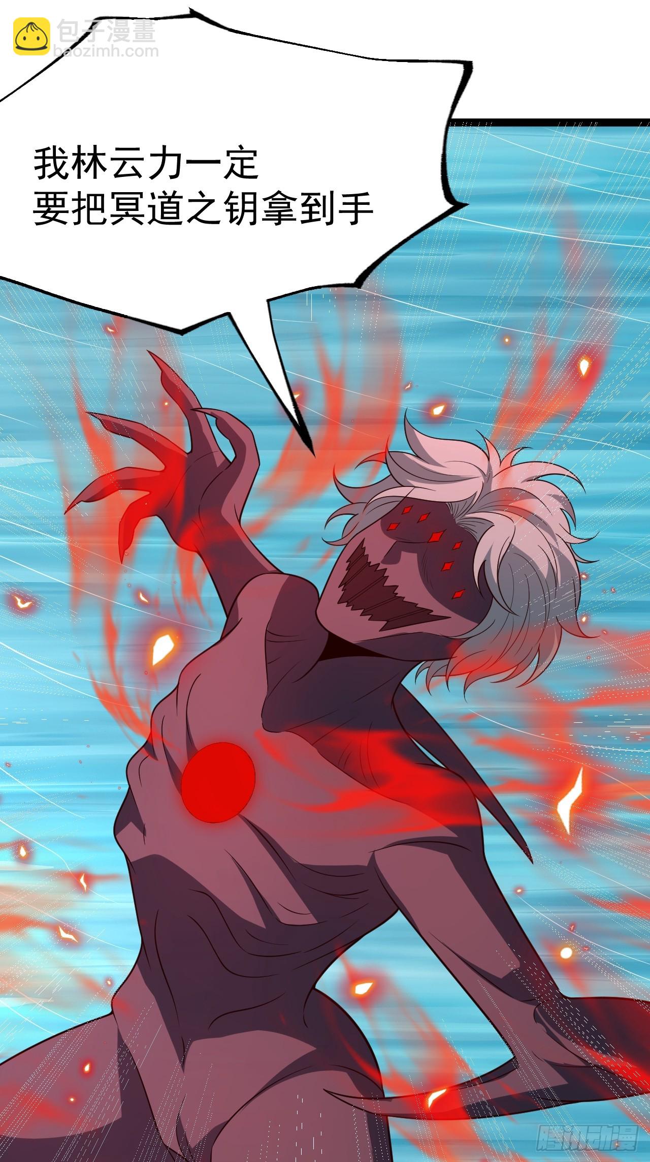 四方灵盒春之力(1/2)-第79话