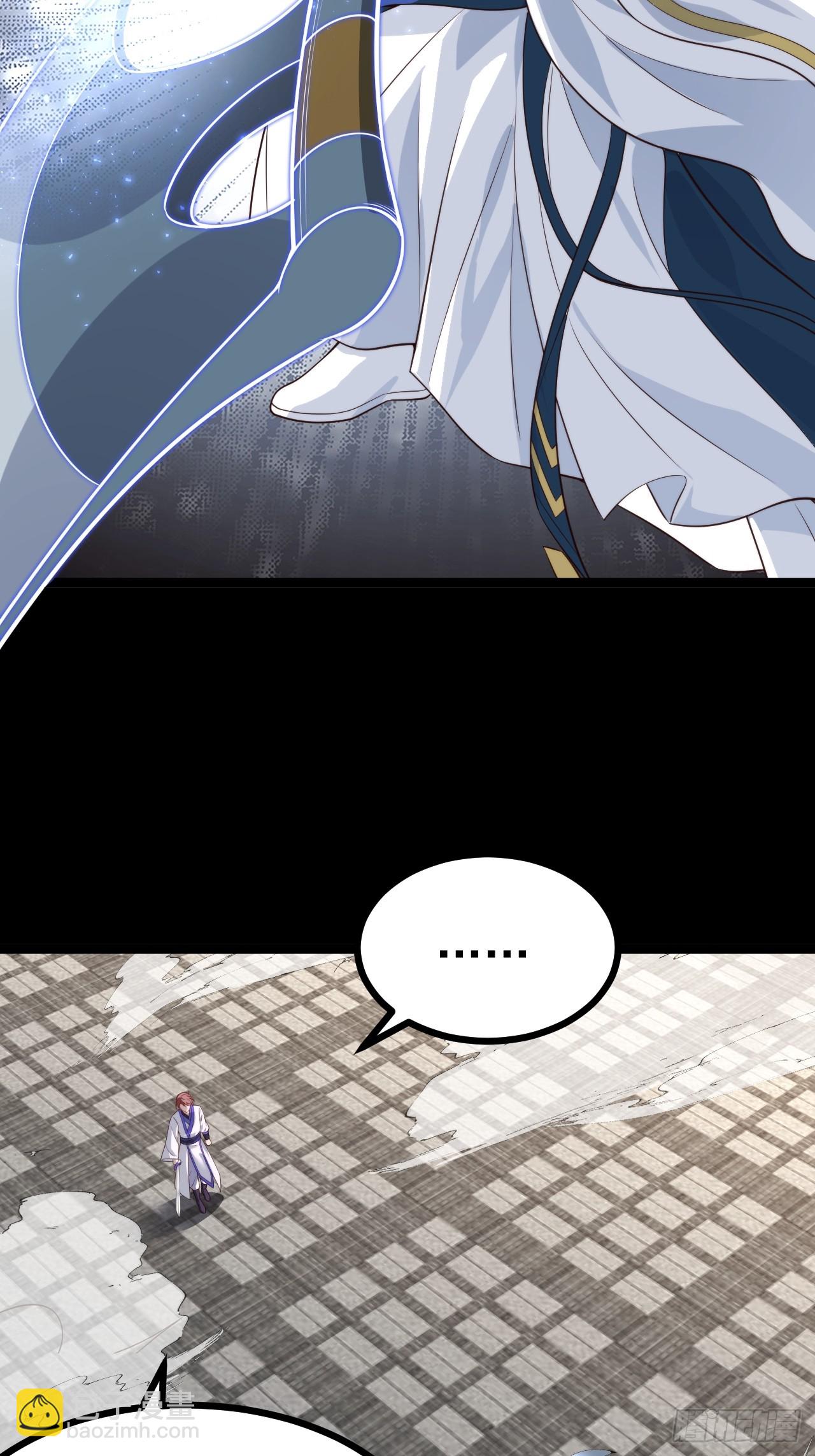 我是玄逸！-第81话