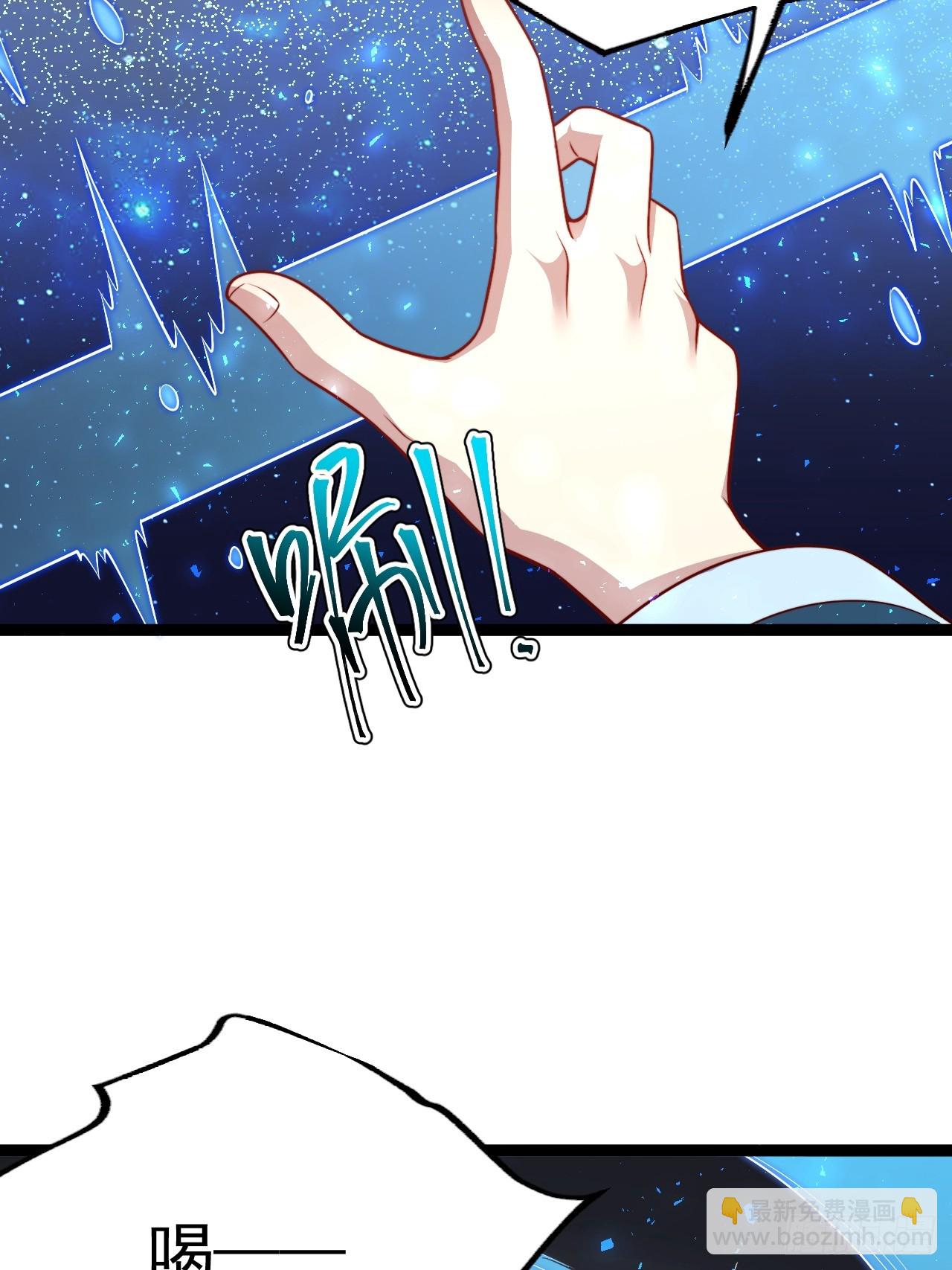 我是玄逸！-第81话