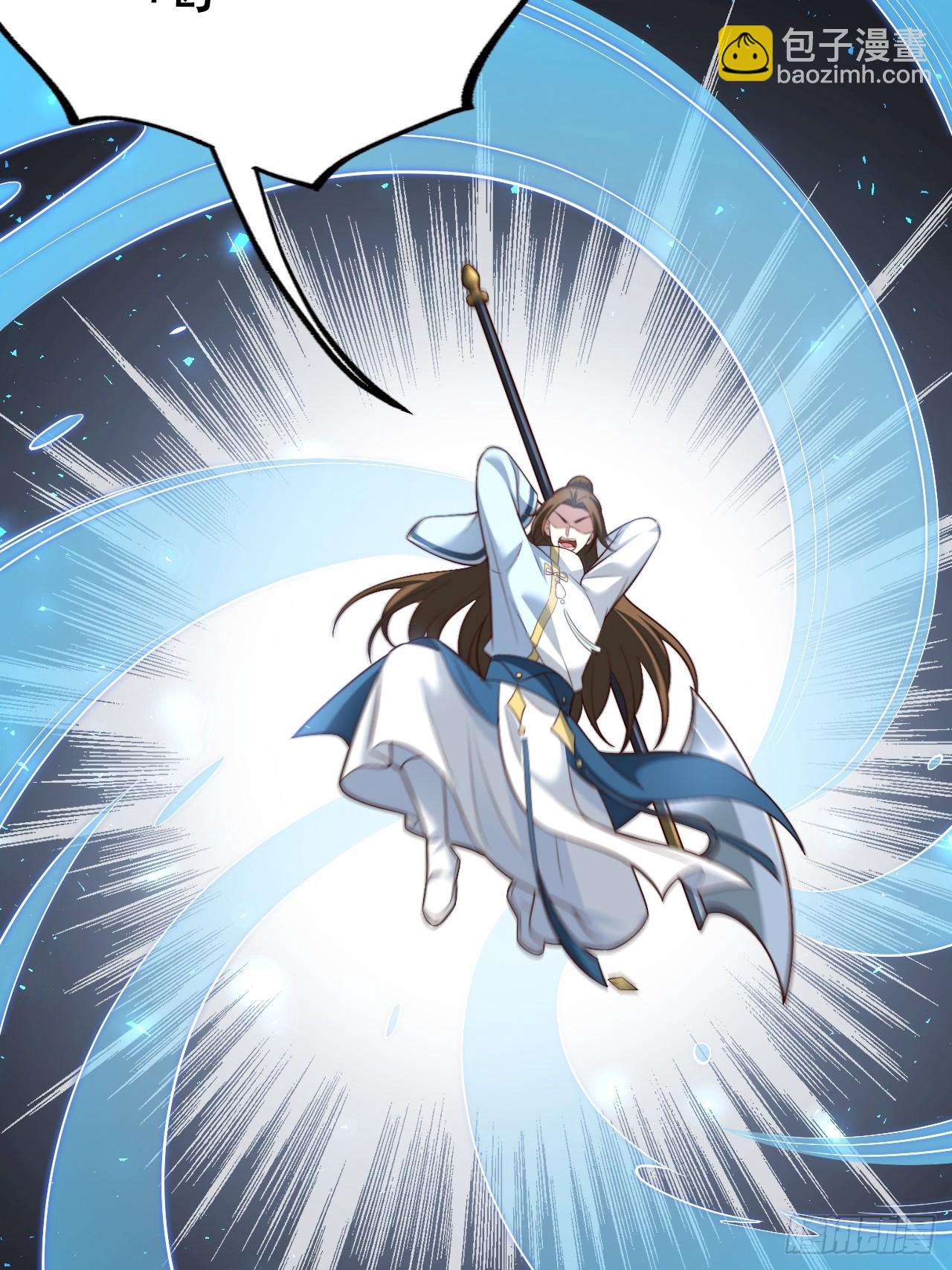 我是玄逸！-第81话