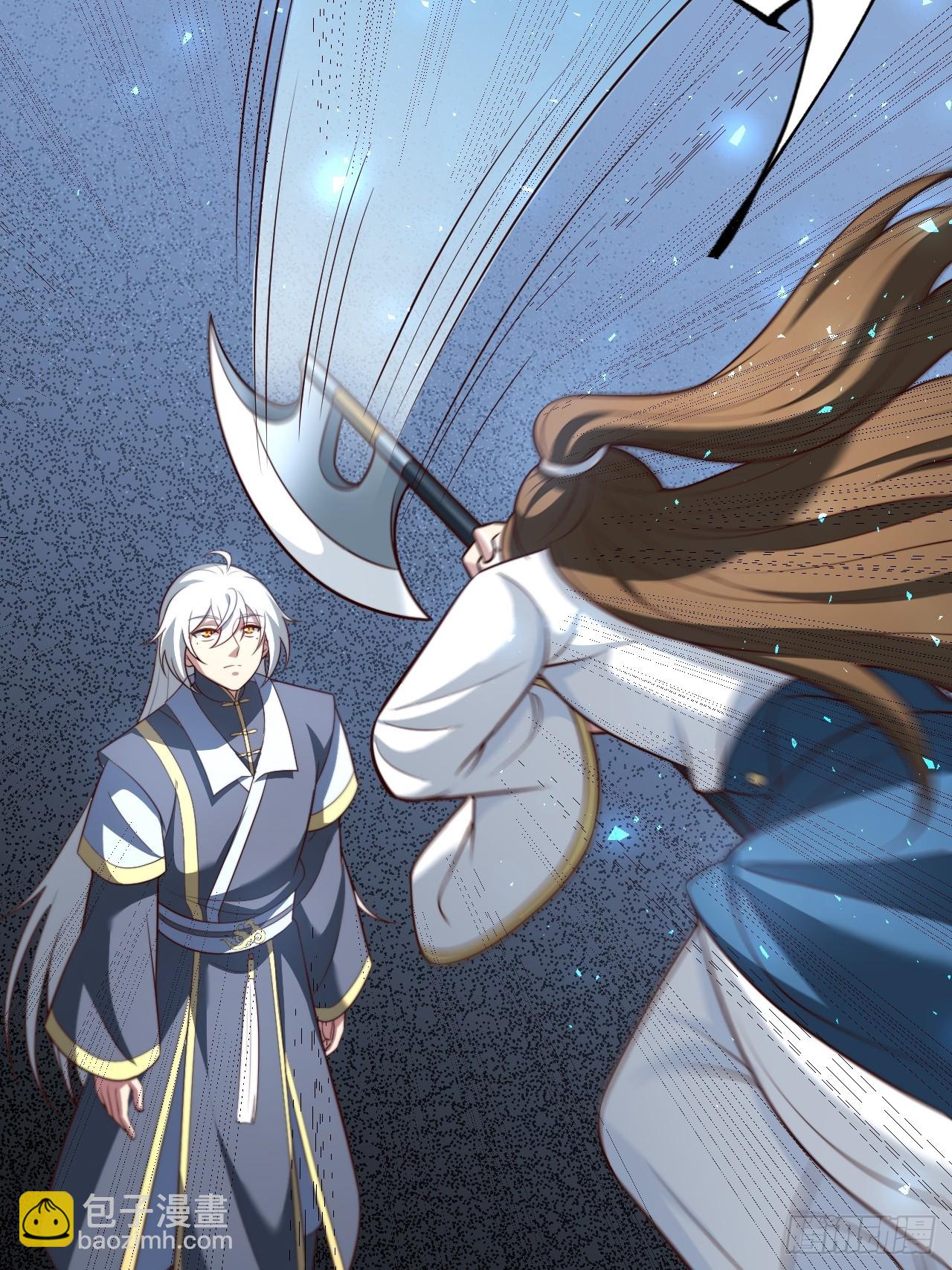 我是玄逸！-第81话