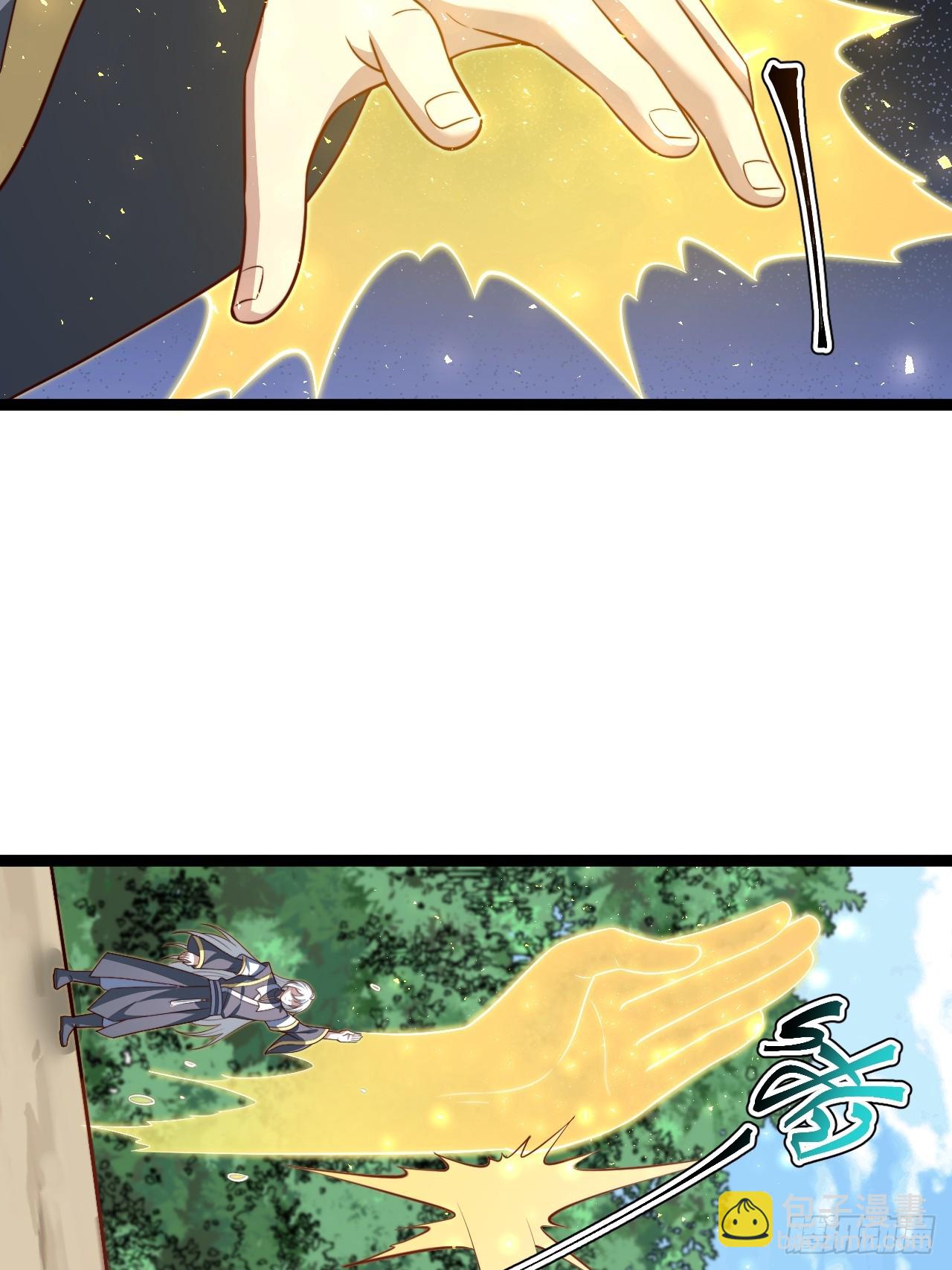 我是玄逸！-第81话