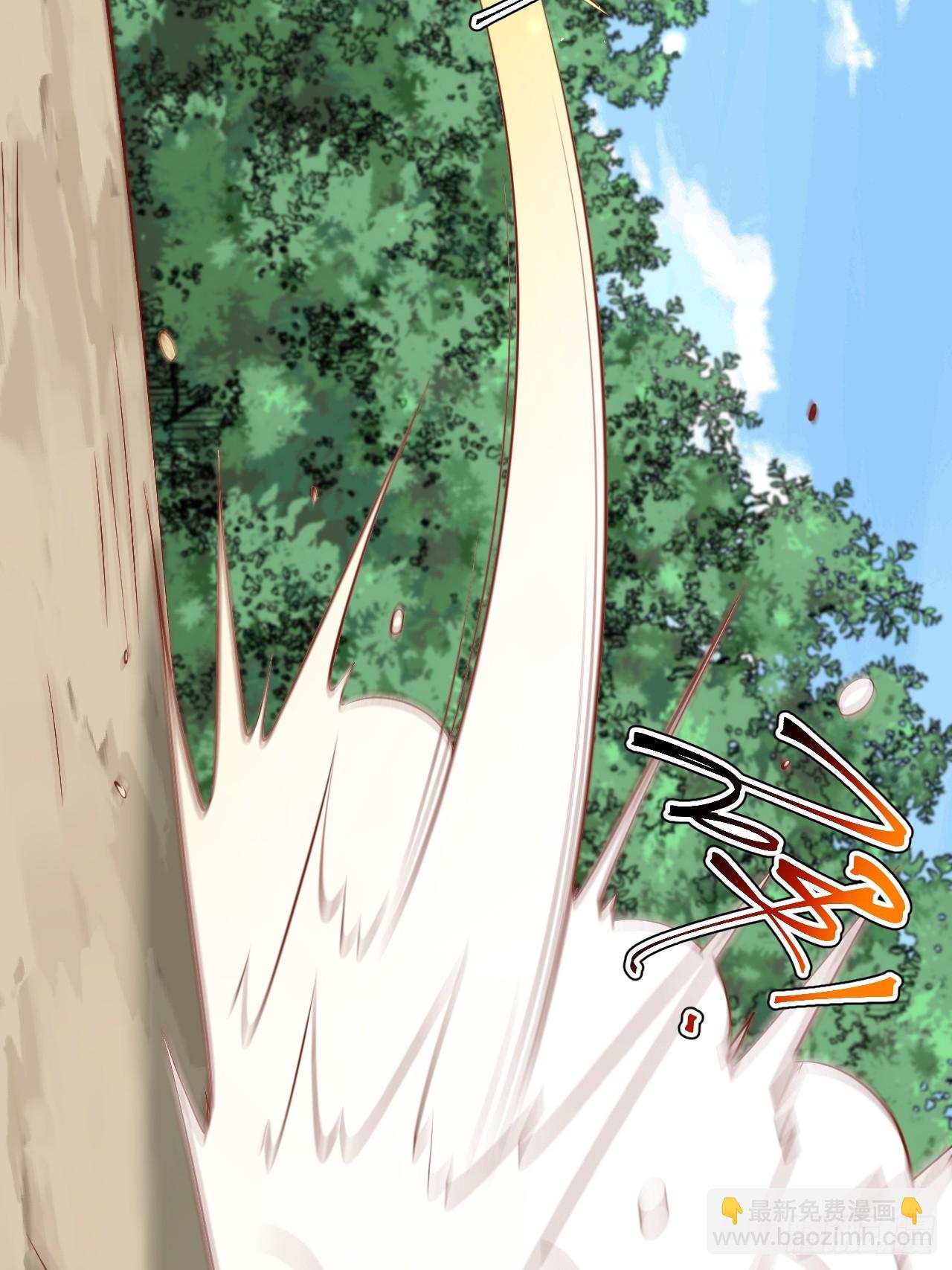 我是玄逸！-第81话