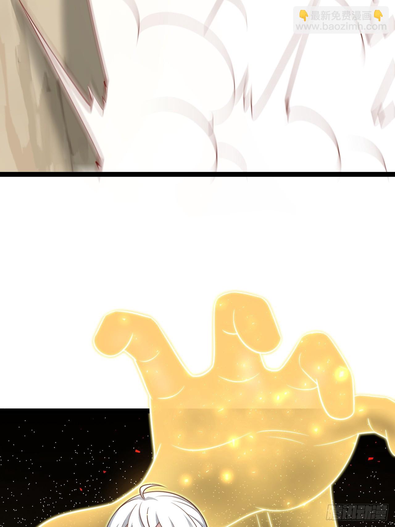 我是玄逸！-第81话