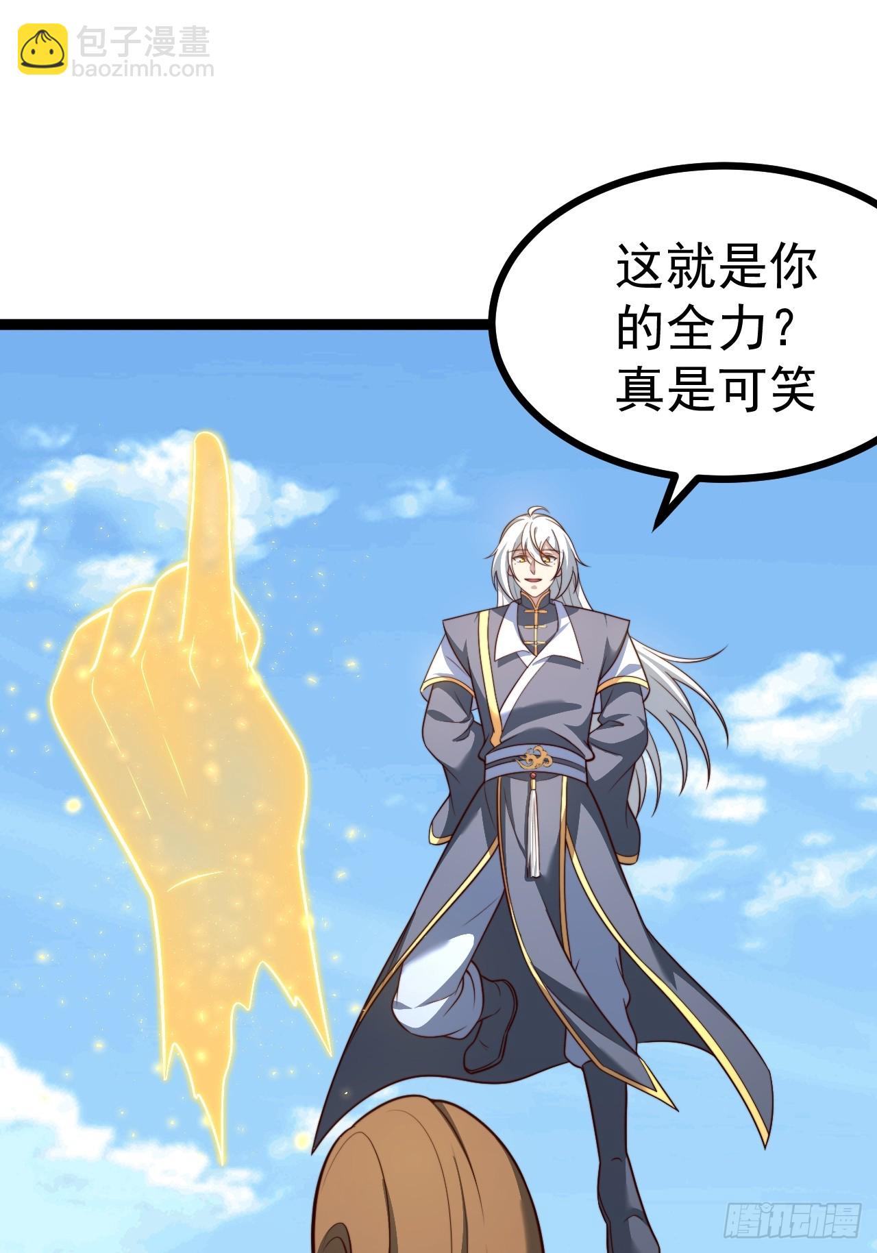 我是玄逸！-第81话