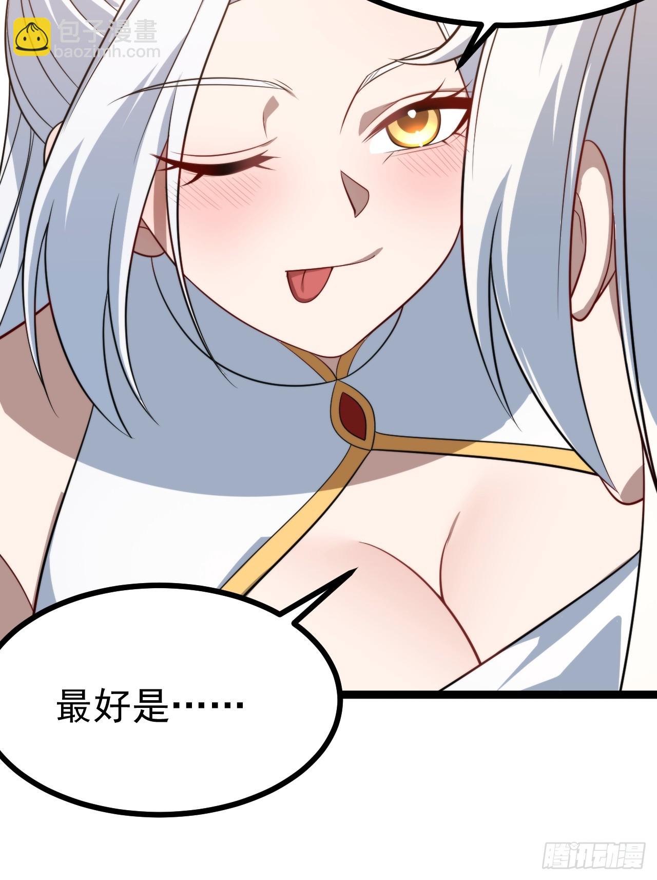 幽冥鬼瞳(1/2)-第83话