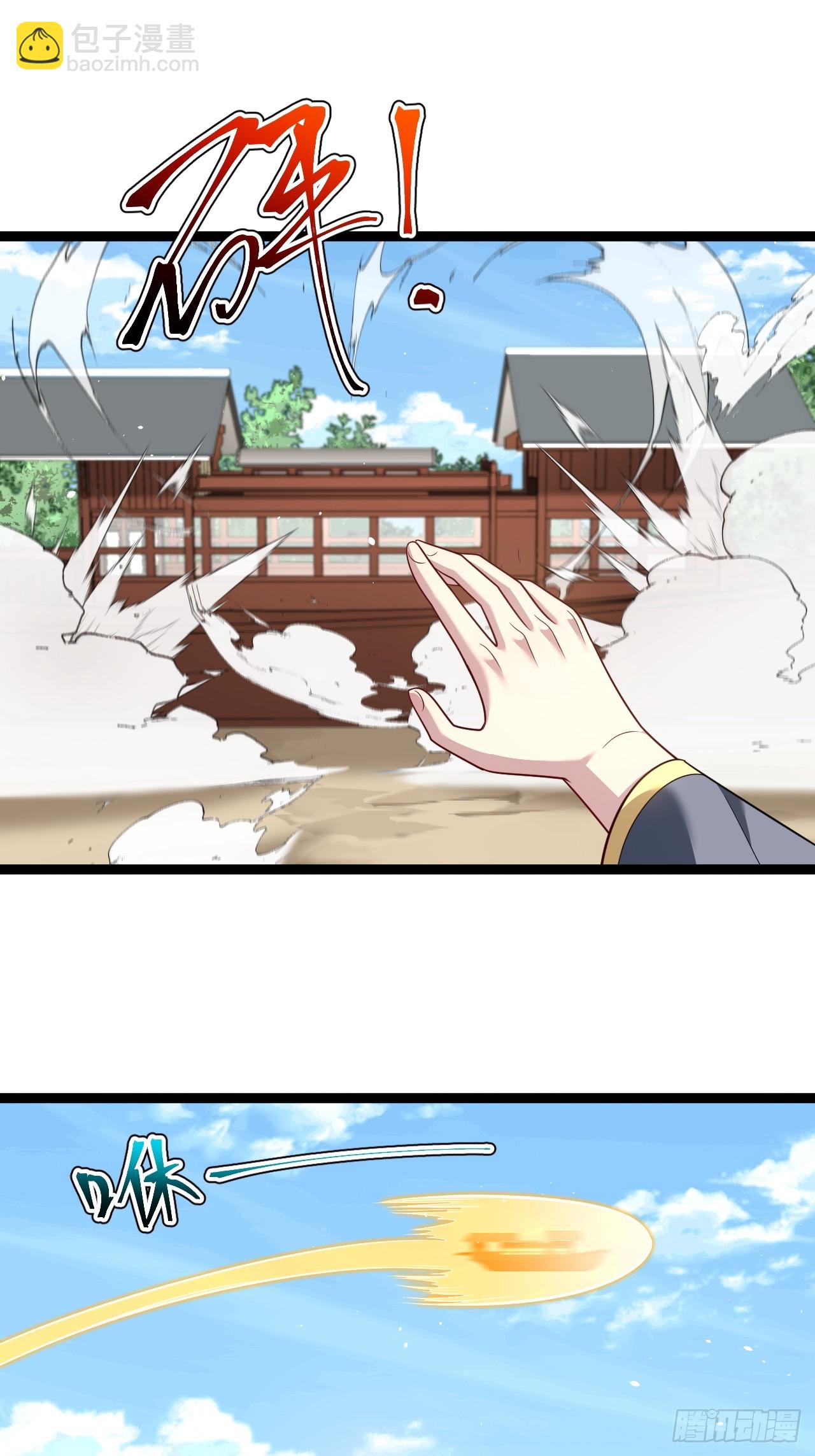 幽冥鬼瞳(1/2)-第83话