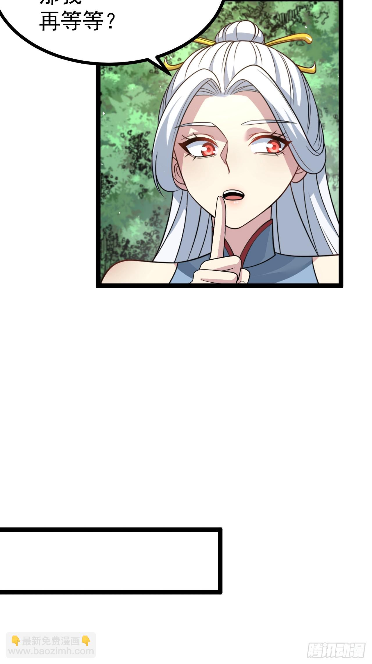 幽冥鬼瞳(1/2)-第83话