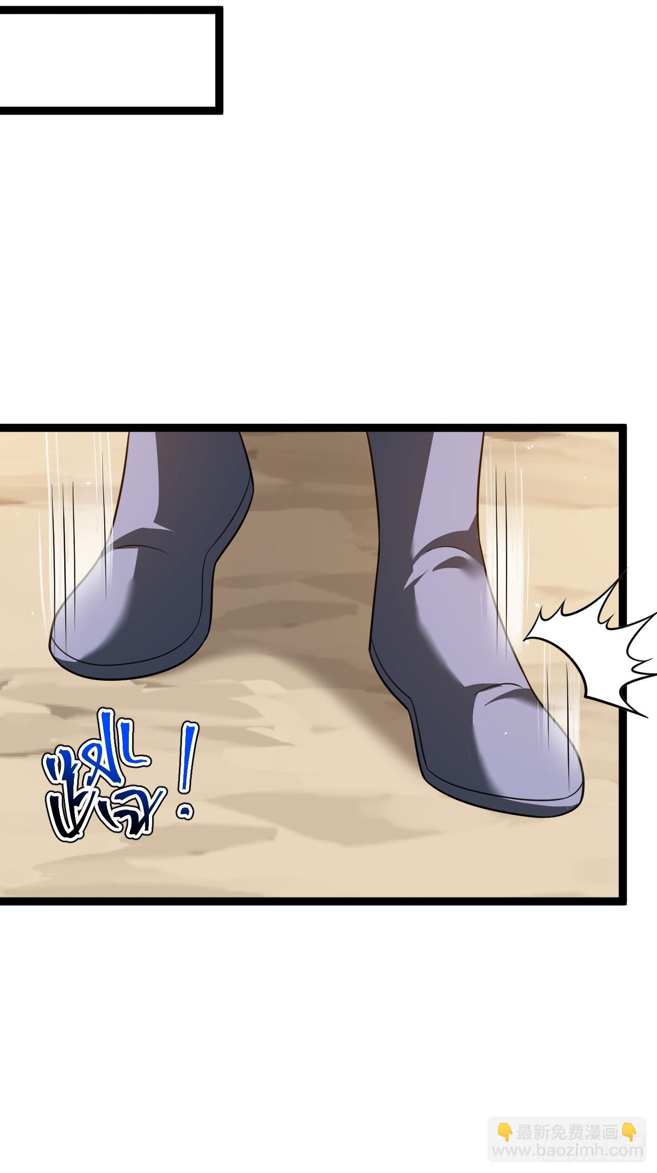 幽冥鬼瞳(1/2)-第83话