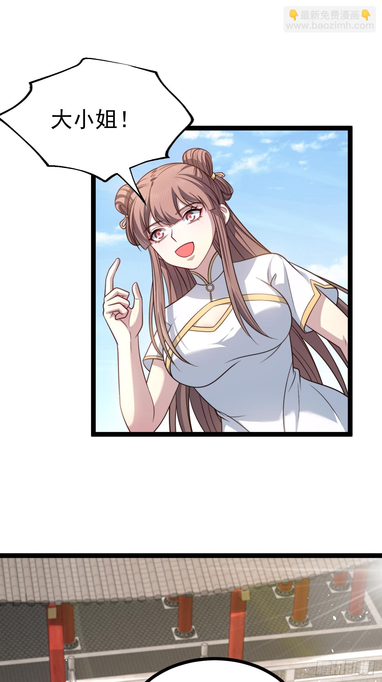 幽冥鬼瞳(1/2)-第83话