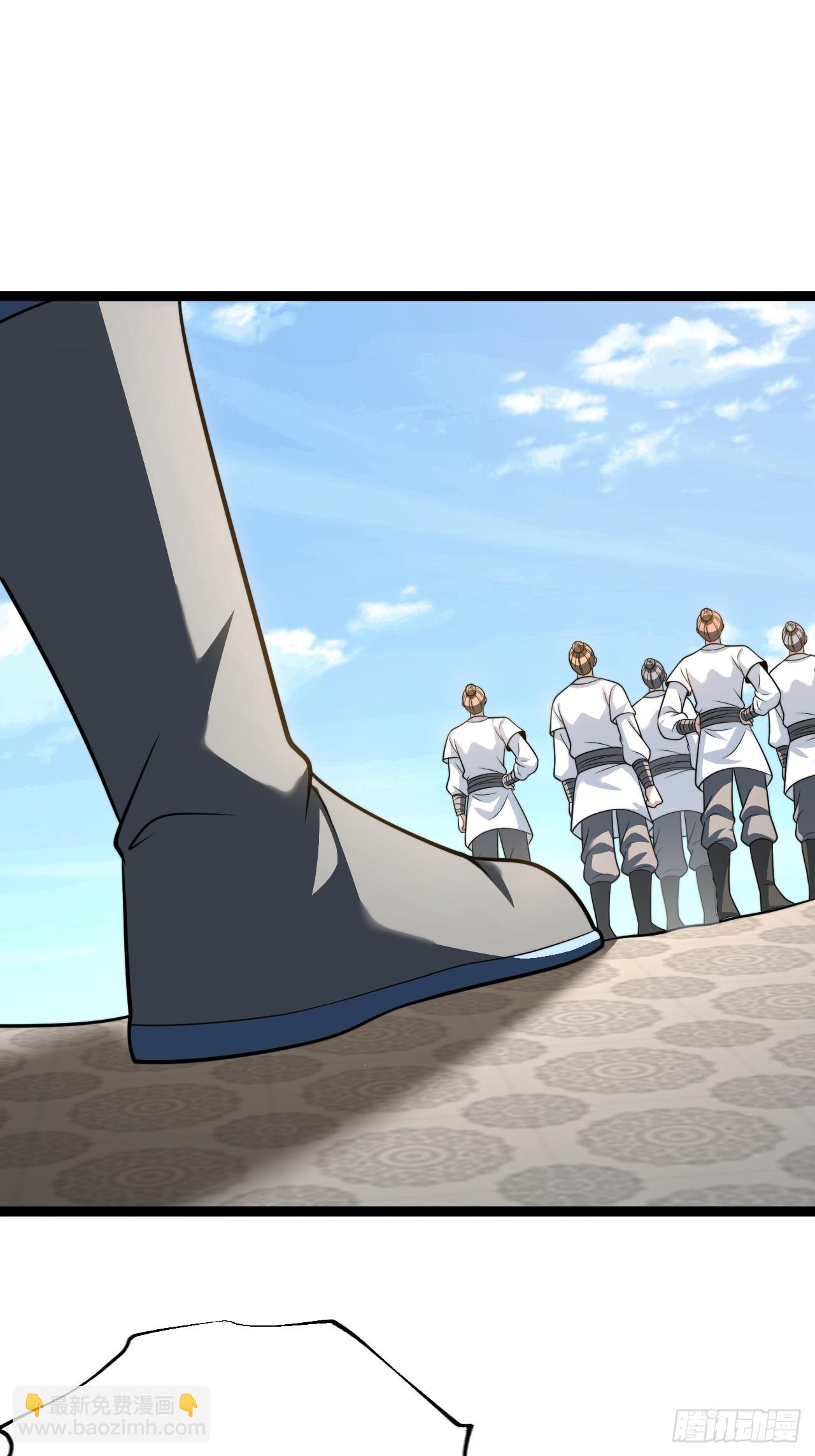 幽冥鬼瞳(1/2)-第83话