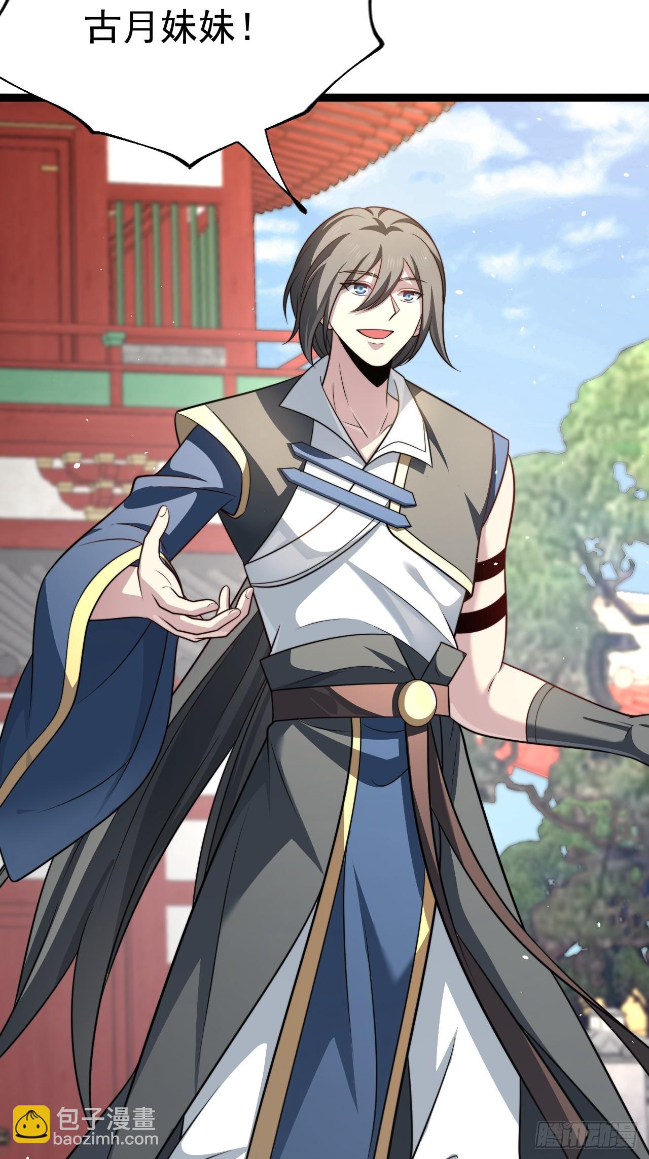 幽冥鬼瞳(1/2)-第83话