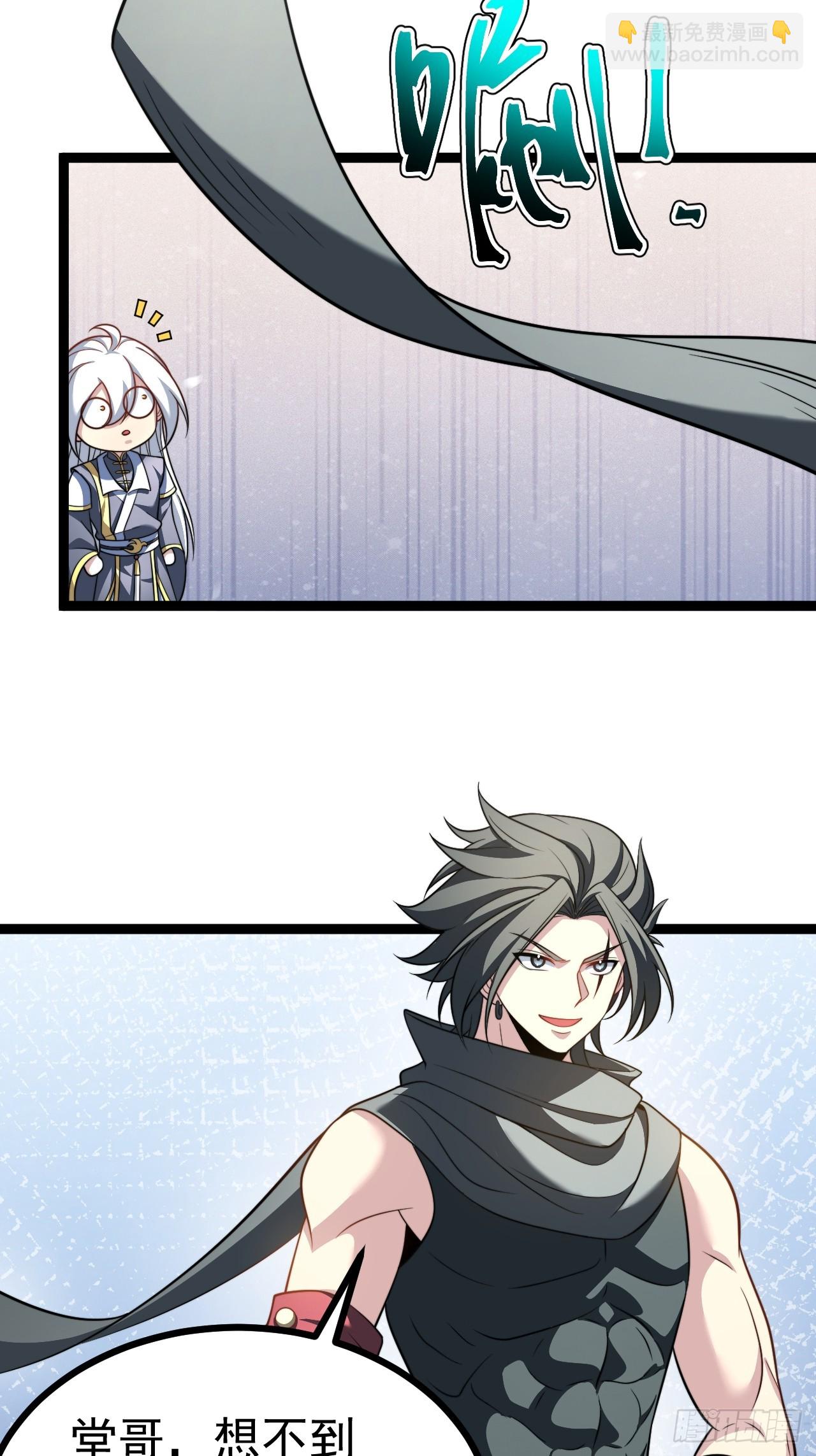 幽冥鬼瞳(1/2)-第83话