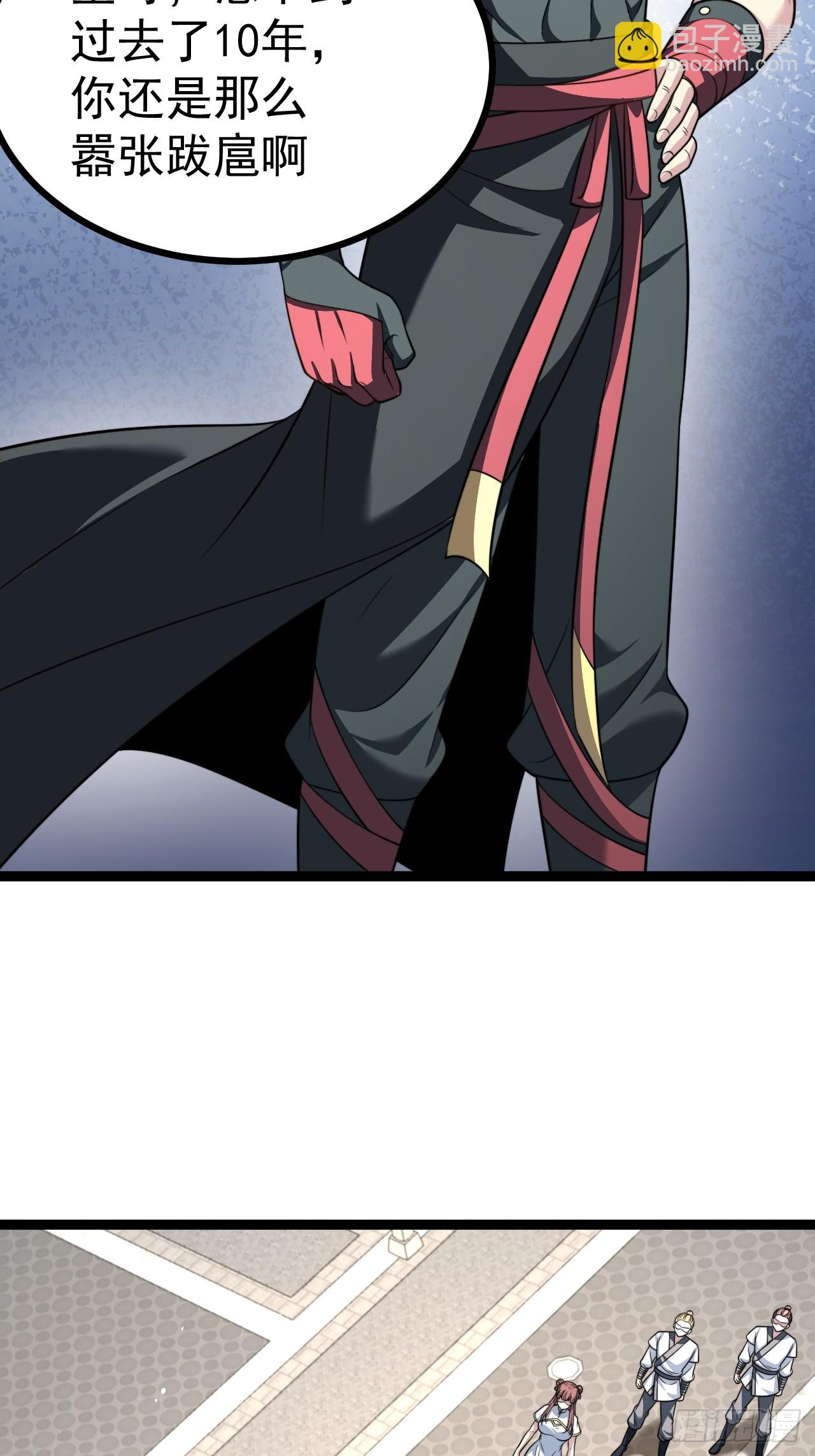 幽冥鬼瞳(1/2)-第83话