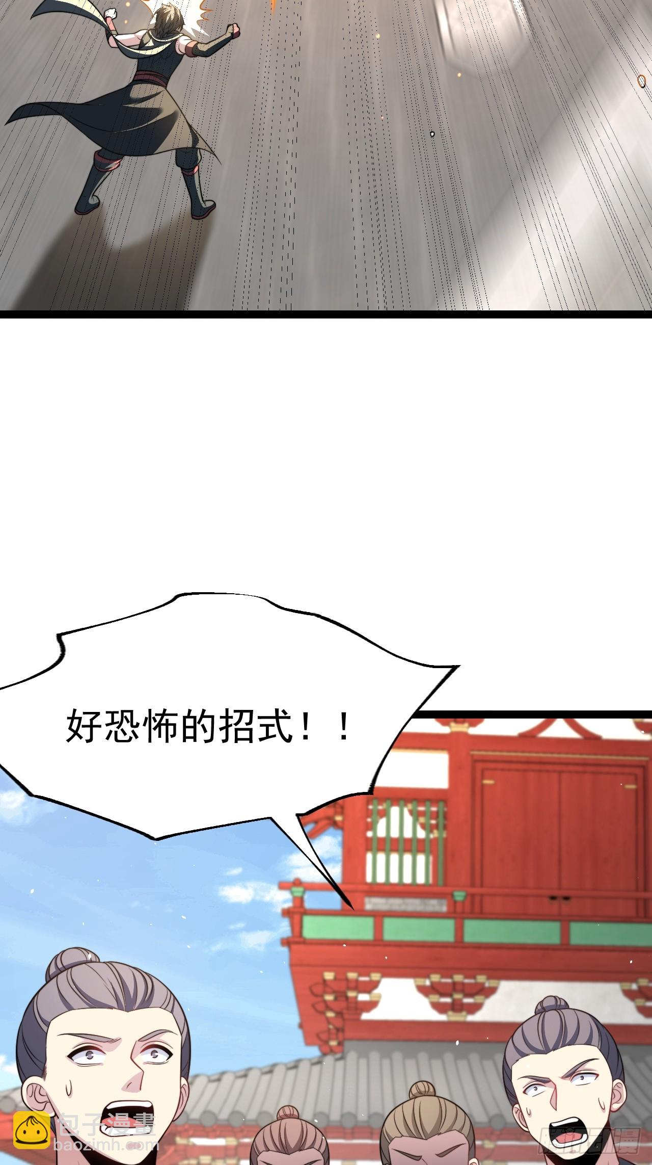 幽冥鬼瞳(1/2)-第83话