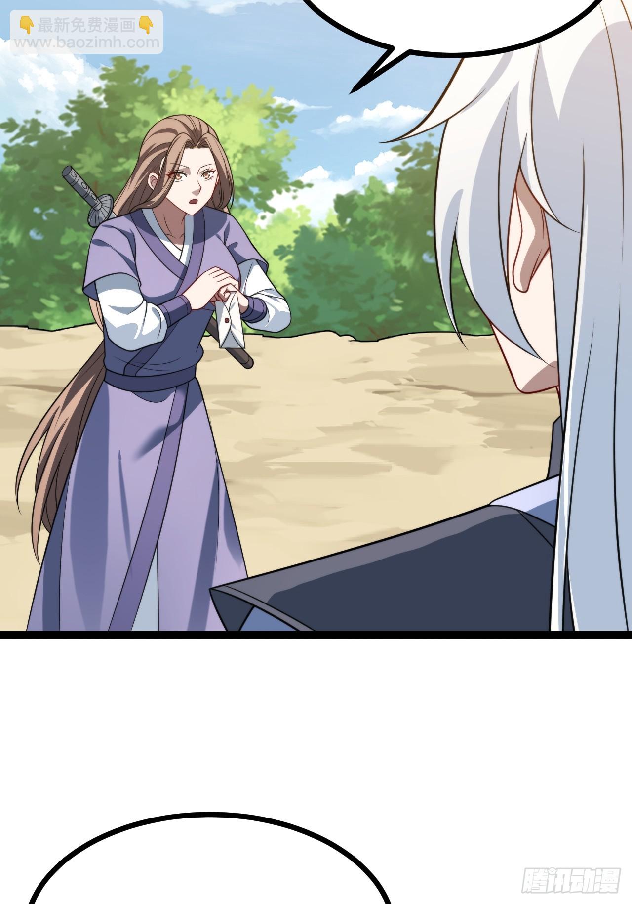 幽冥鬼瞳(1/2)-第83话