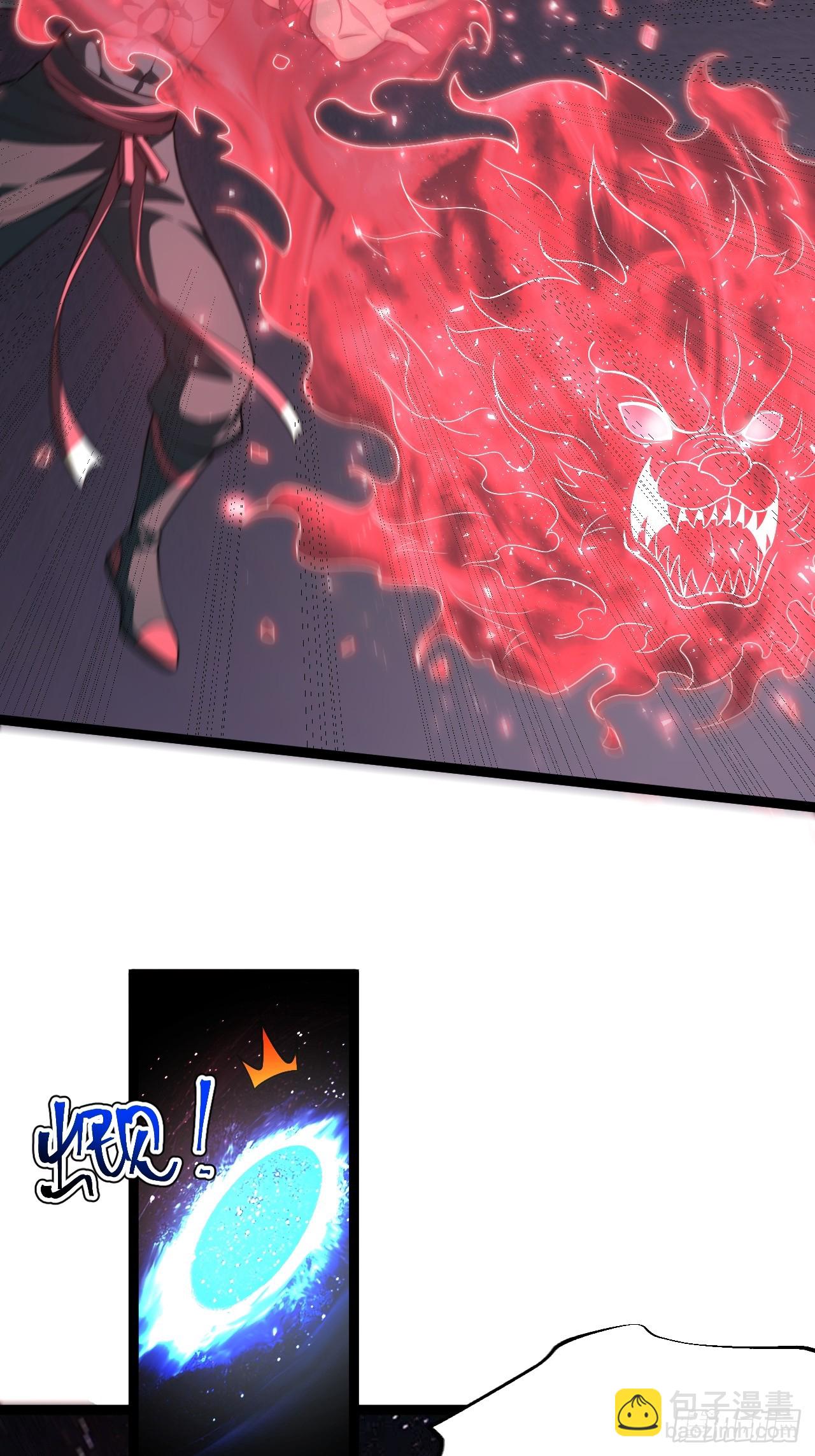 幽冥鬼瞳(1/2)-第83话