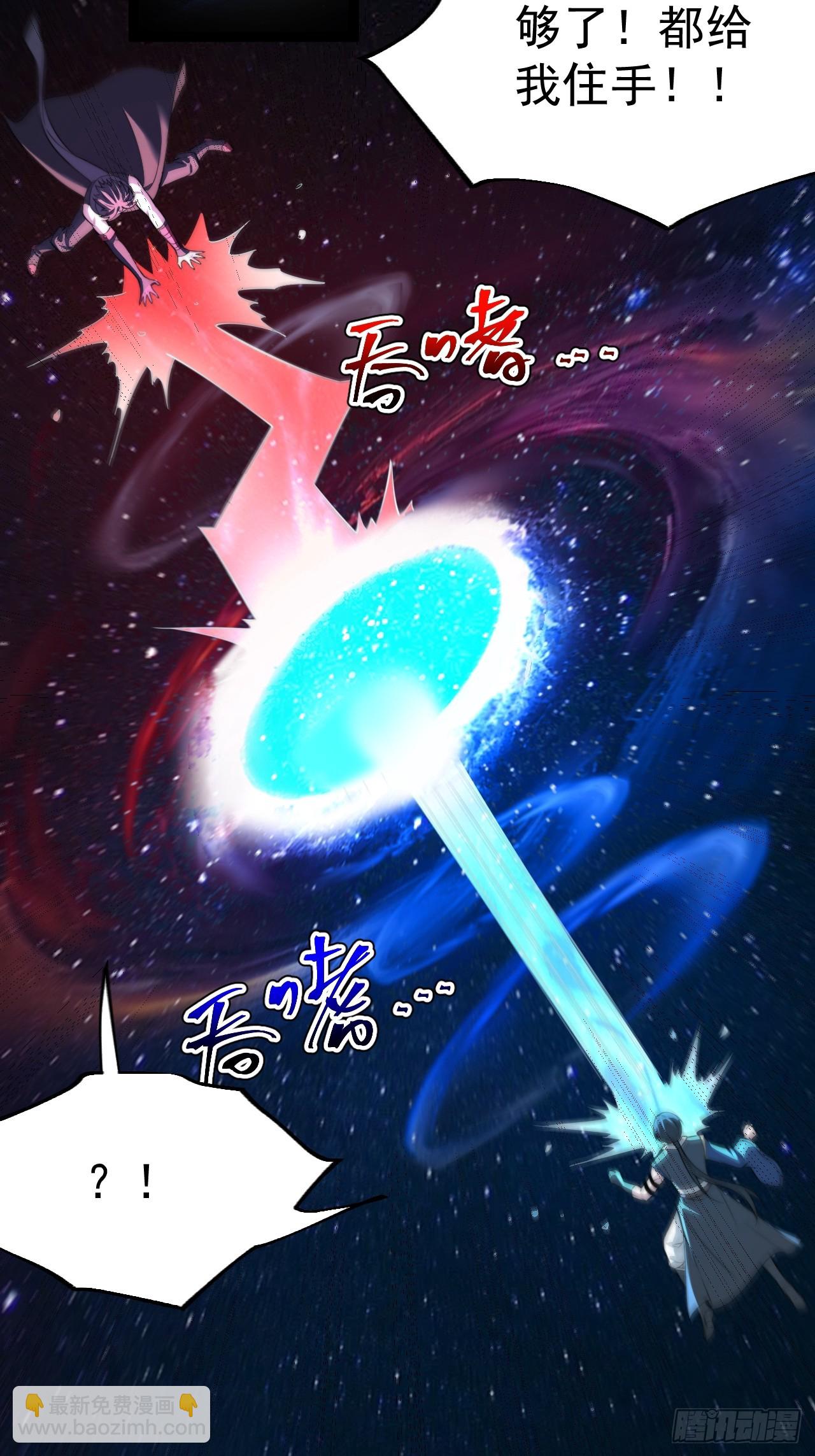 幽冥鬼瞳(1/2)-第83话