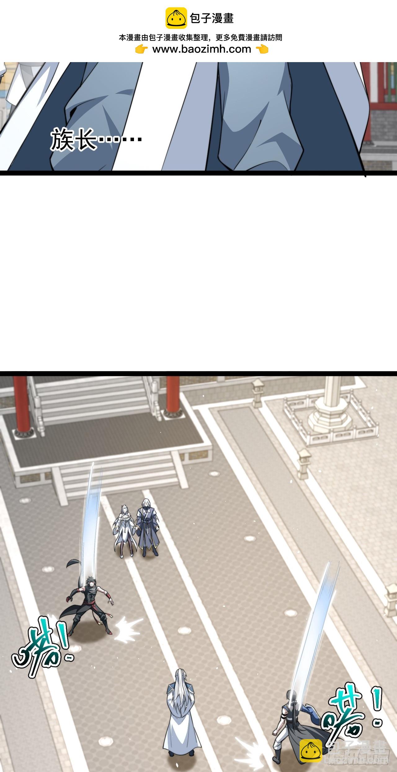 幽冥鬼瞳(1/2)-第83话