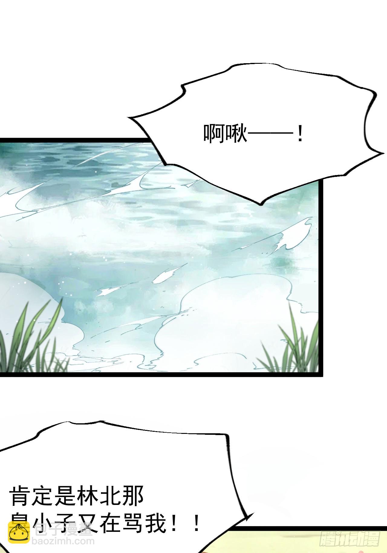 幽冥鬼瞳(1/2)-第83话