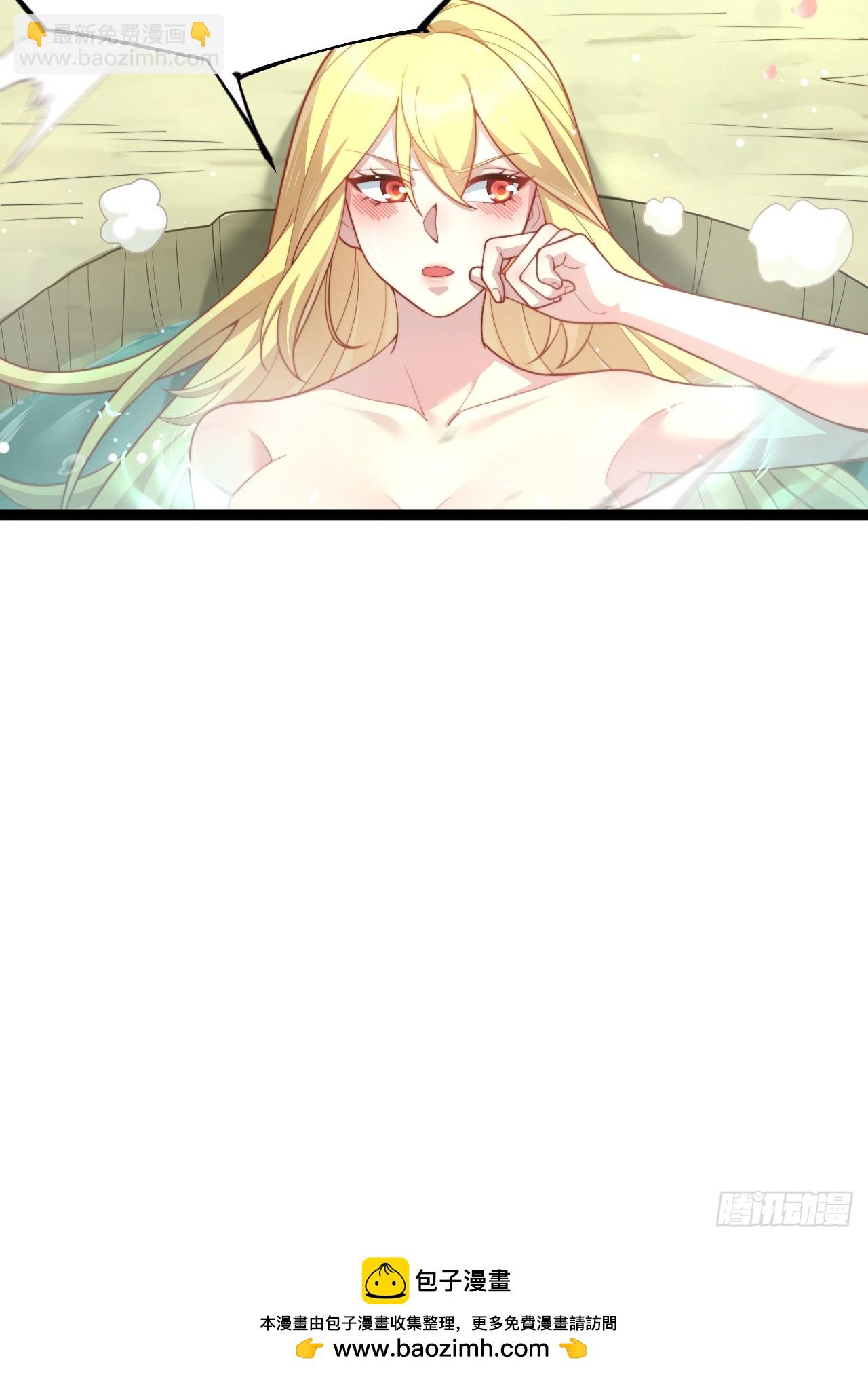 幽冥鬼瞳(1/2)-第83话