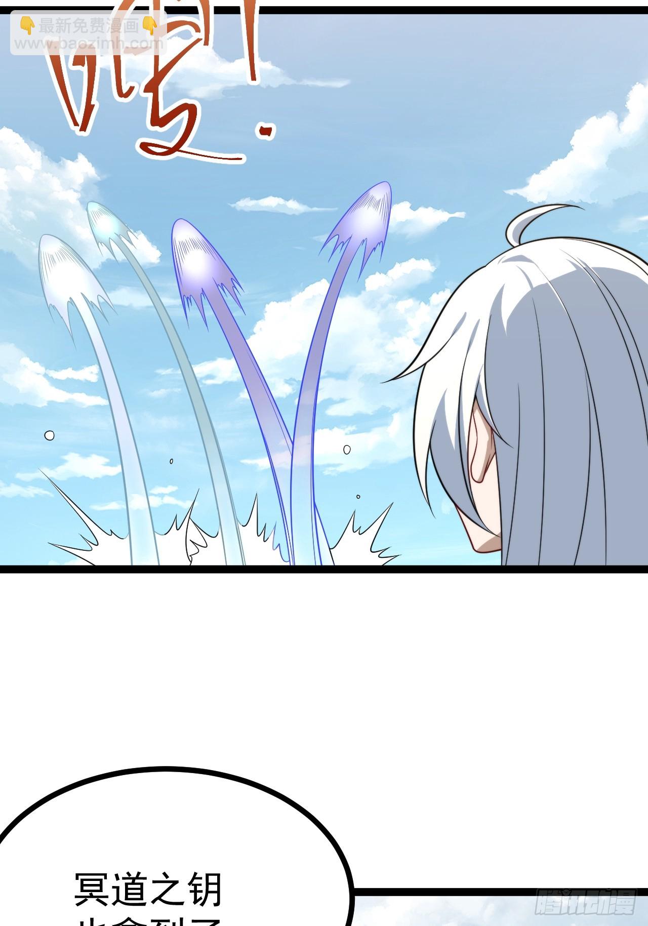 幽冥鬼瞳(1/2)-第83话