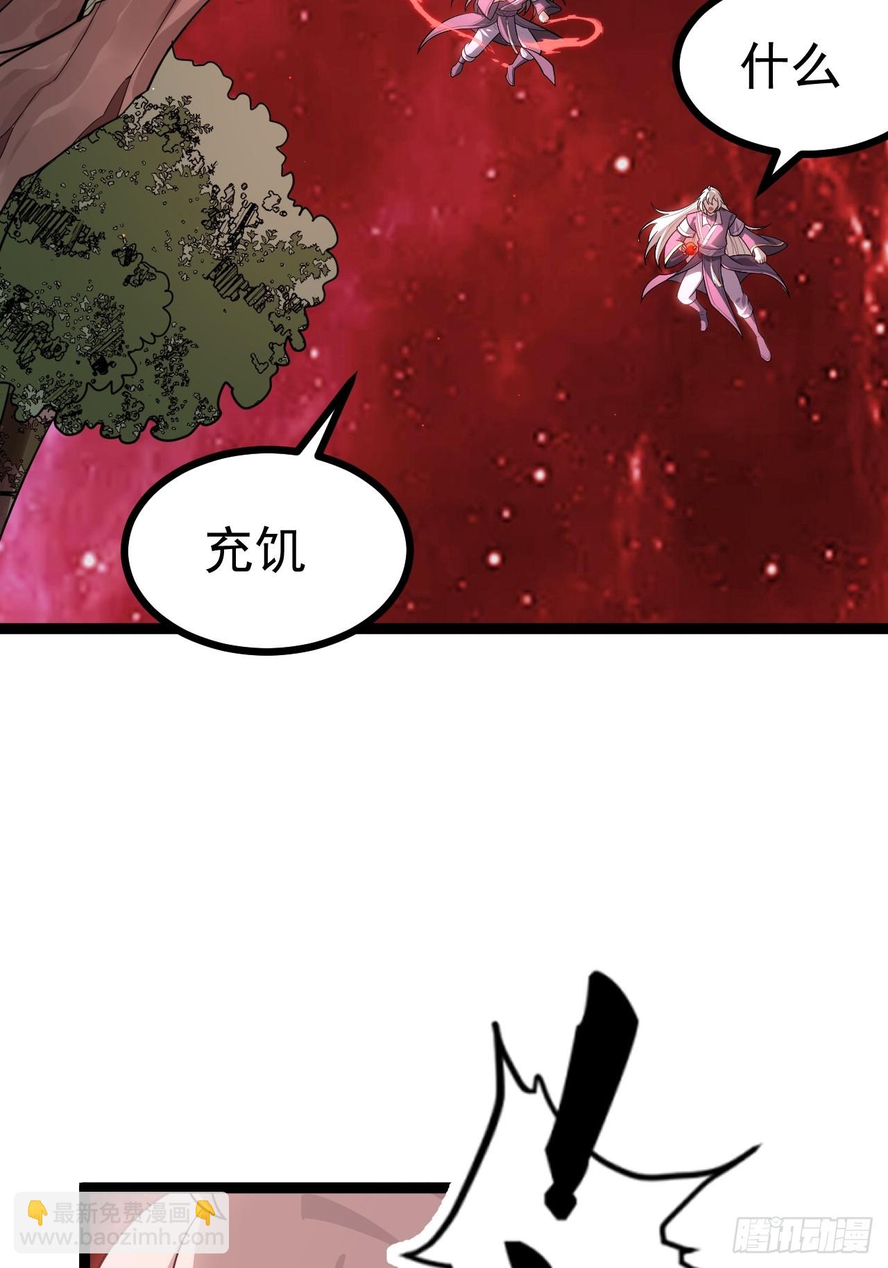 正義的我被系統逼成大反派 - 皆字訣 - 1