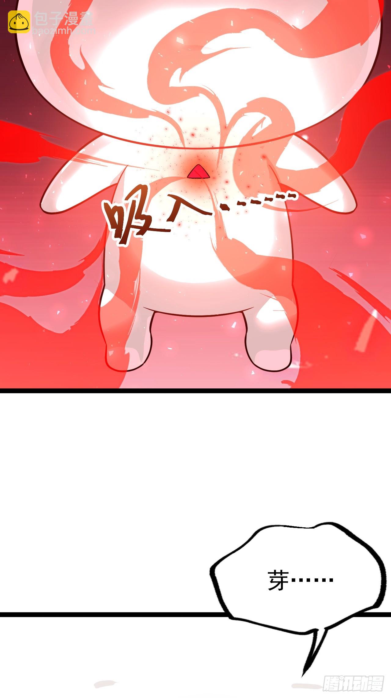 六道(1/2)-第87话