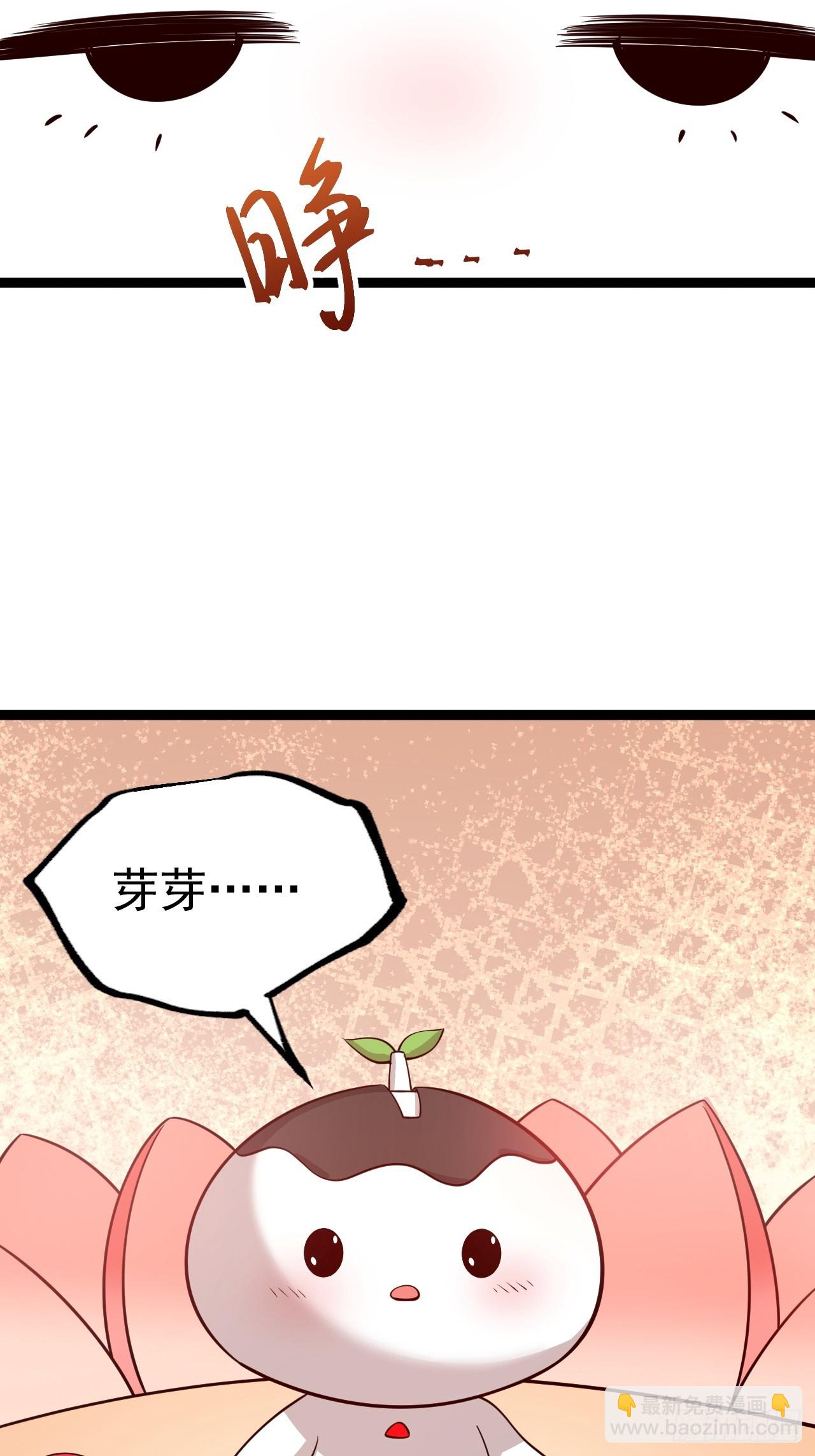 六道(1/2)-第87话