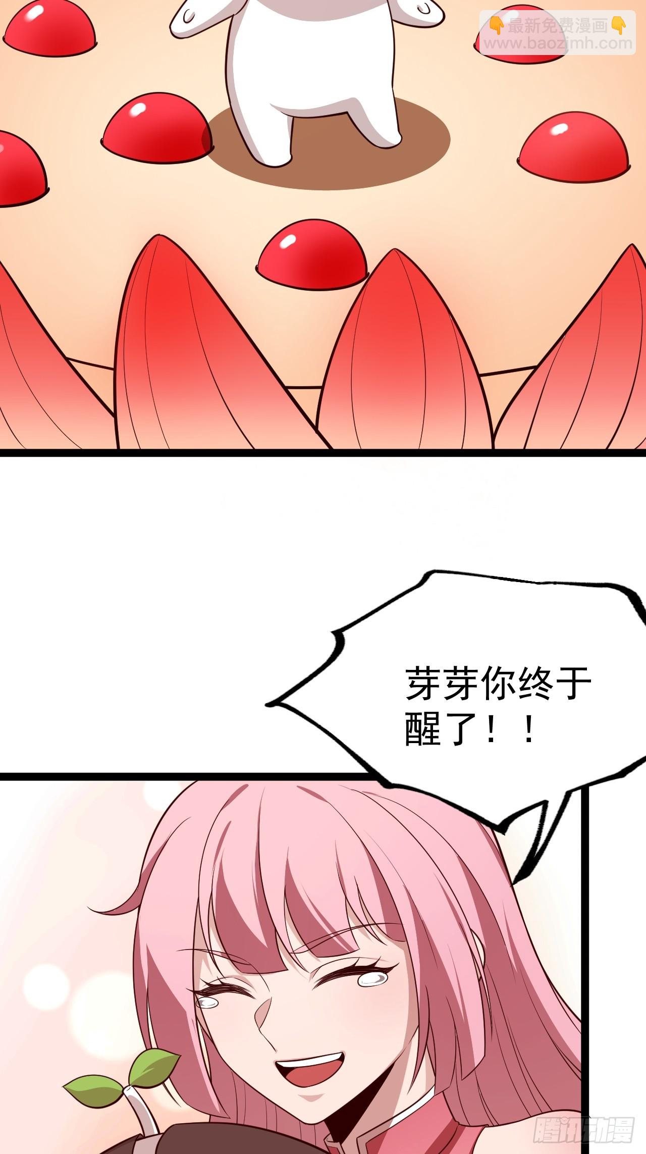 六道(1/2)-第87话