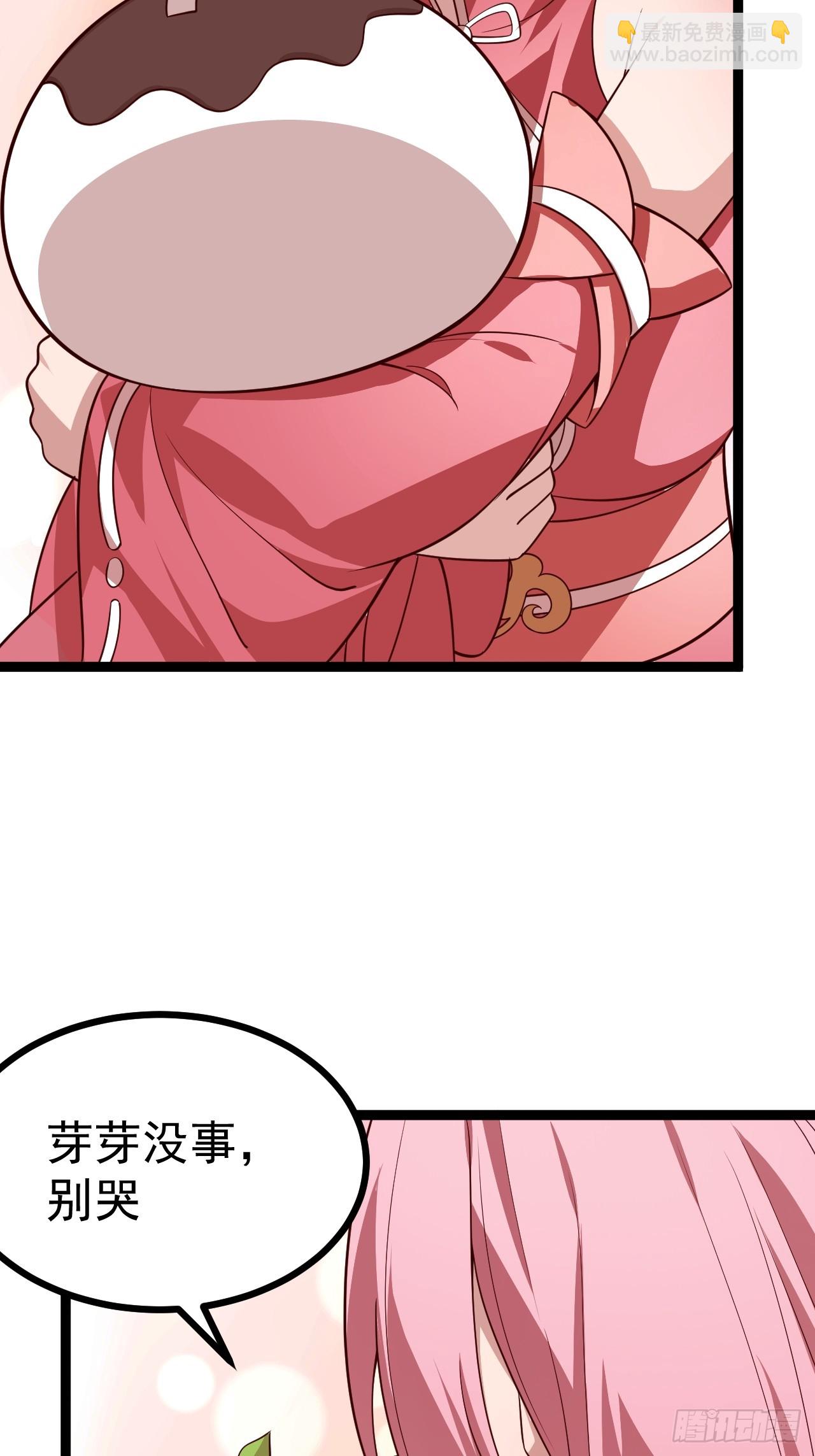 六道(1/2)-第87话