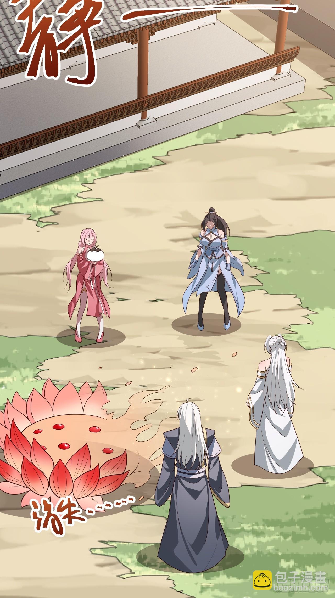 六道(1/2)-第87话