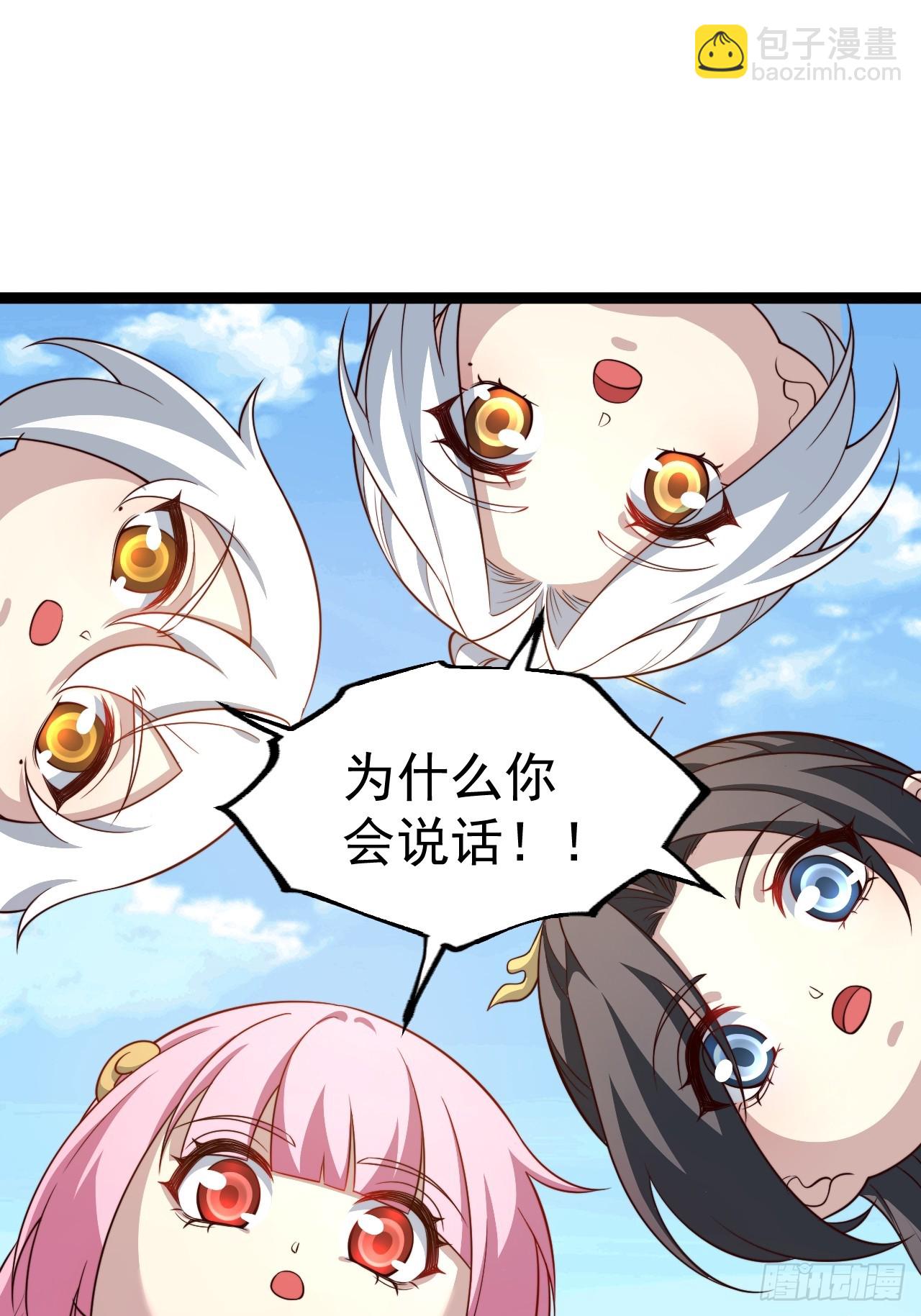 六道(1/2)-第87话