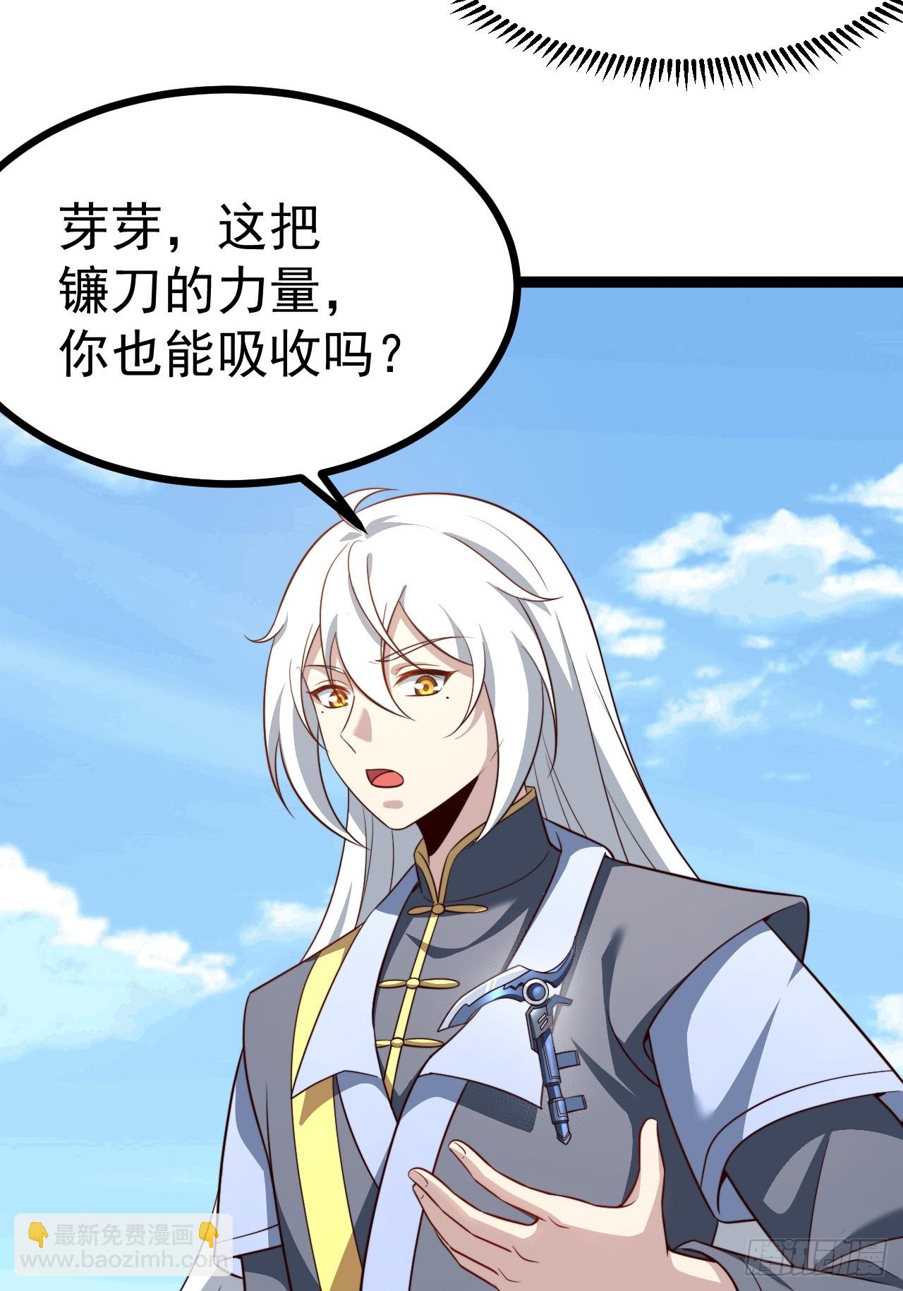 六道(1/2)-第87话