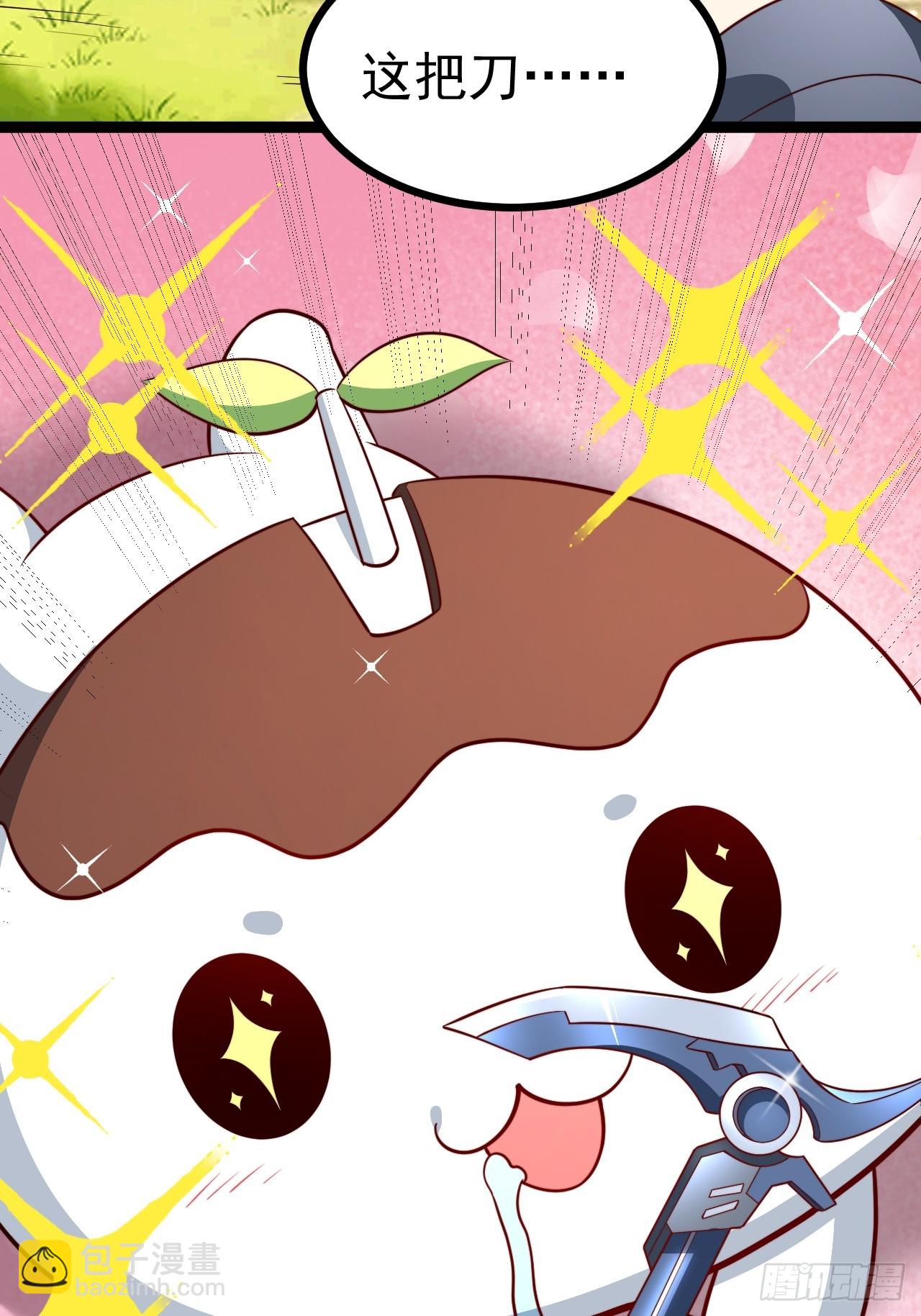 六道(1/2)-第87话