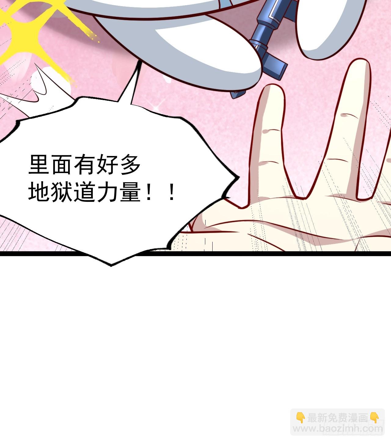 六道(1/2)-第87话