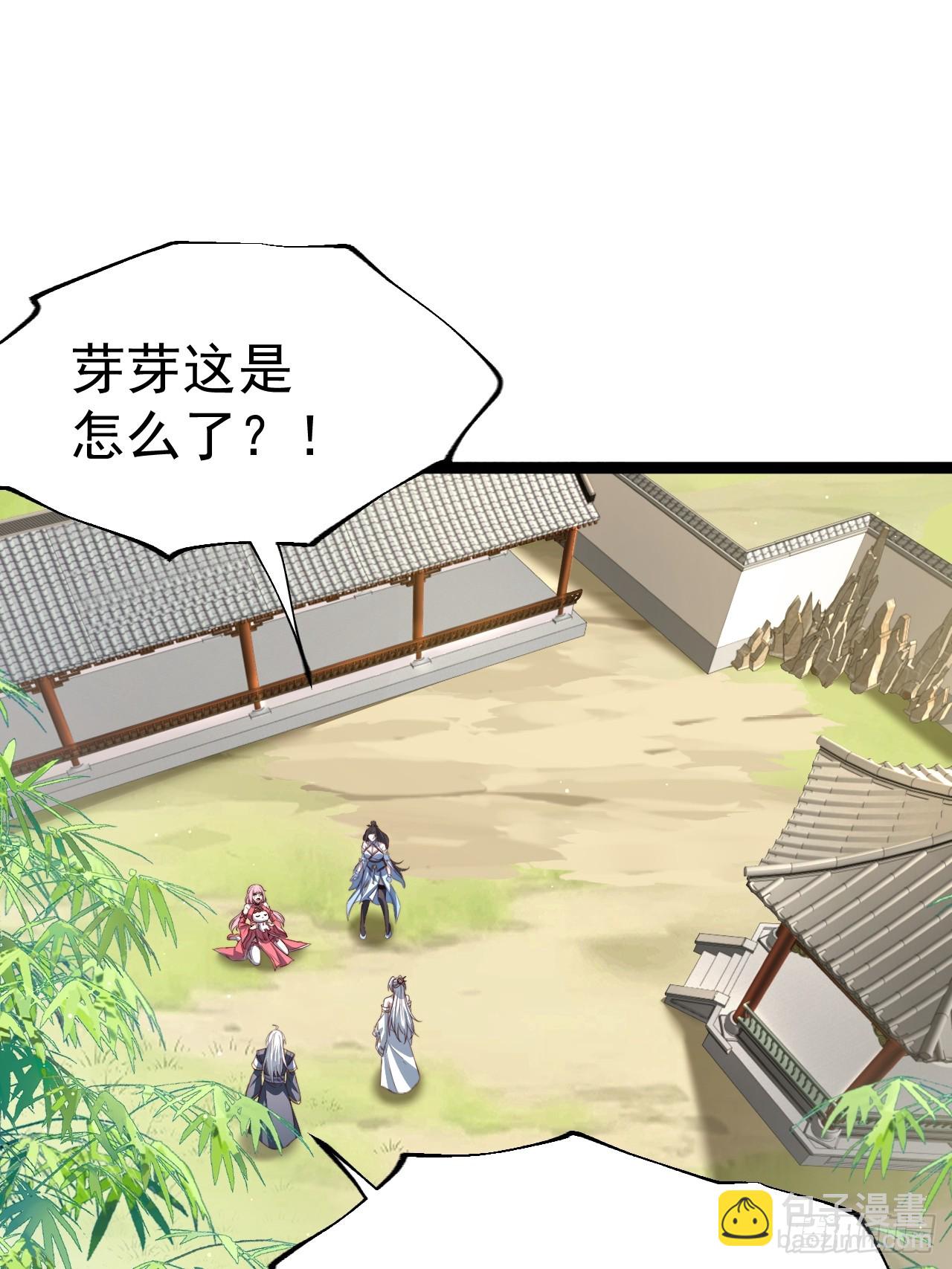 六道(1/2)-第87话